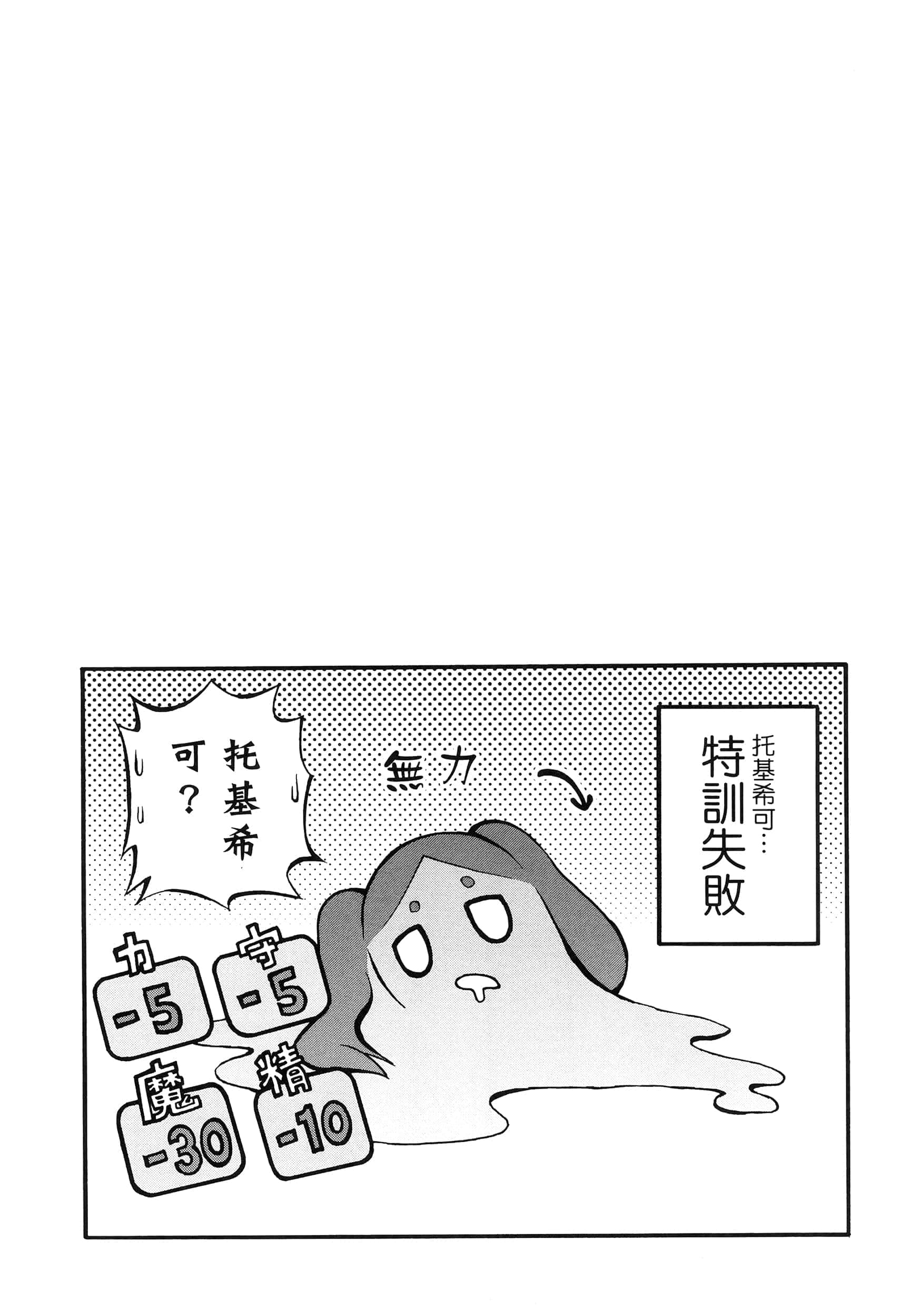 第 2 卷 第 199 页
