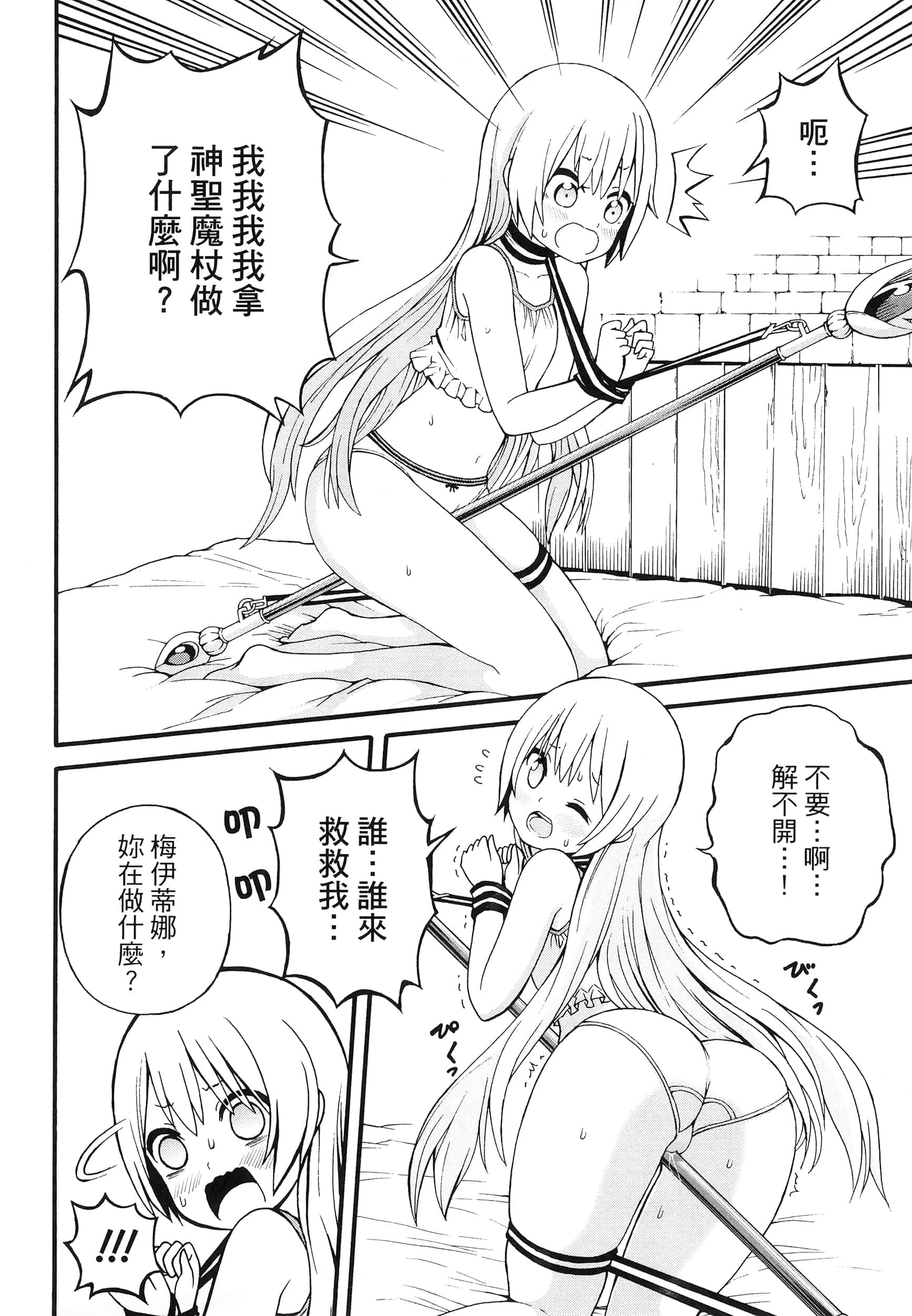 第 2 卷 第 202 页