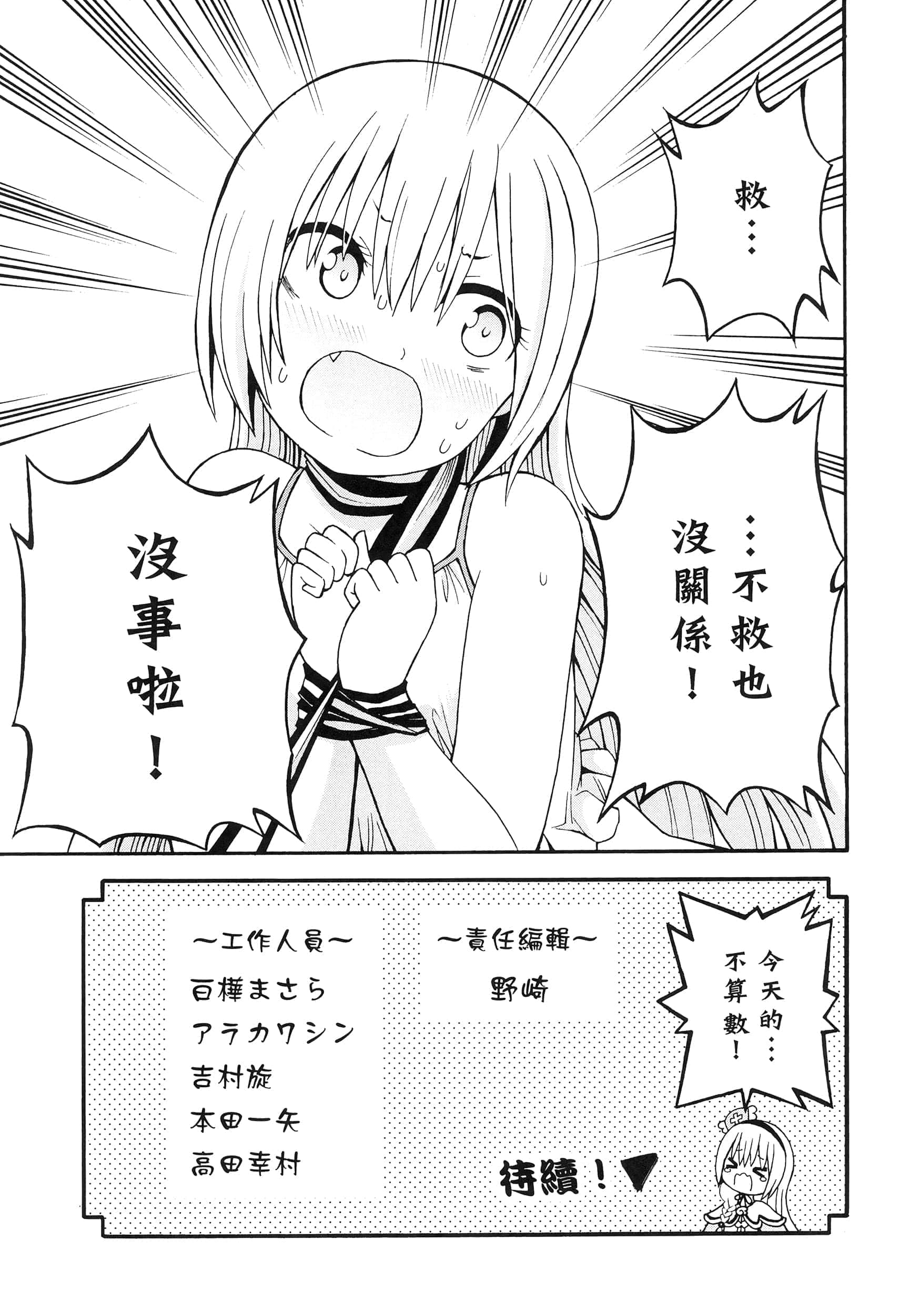 第 2 卷 第 203 页