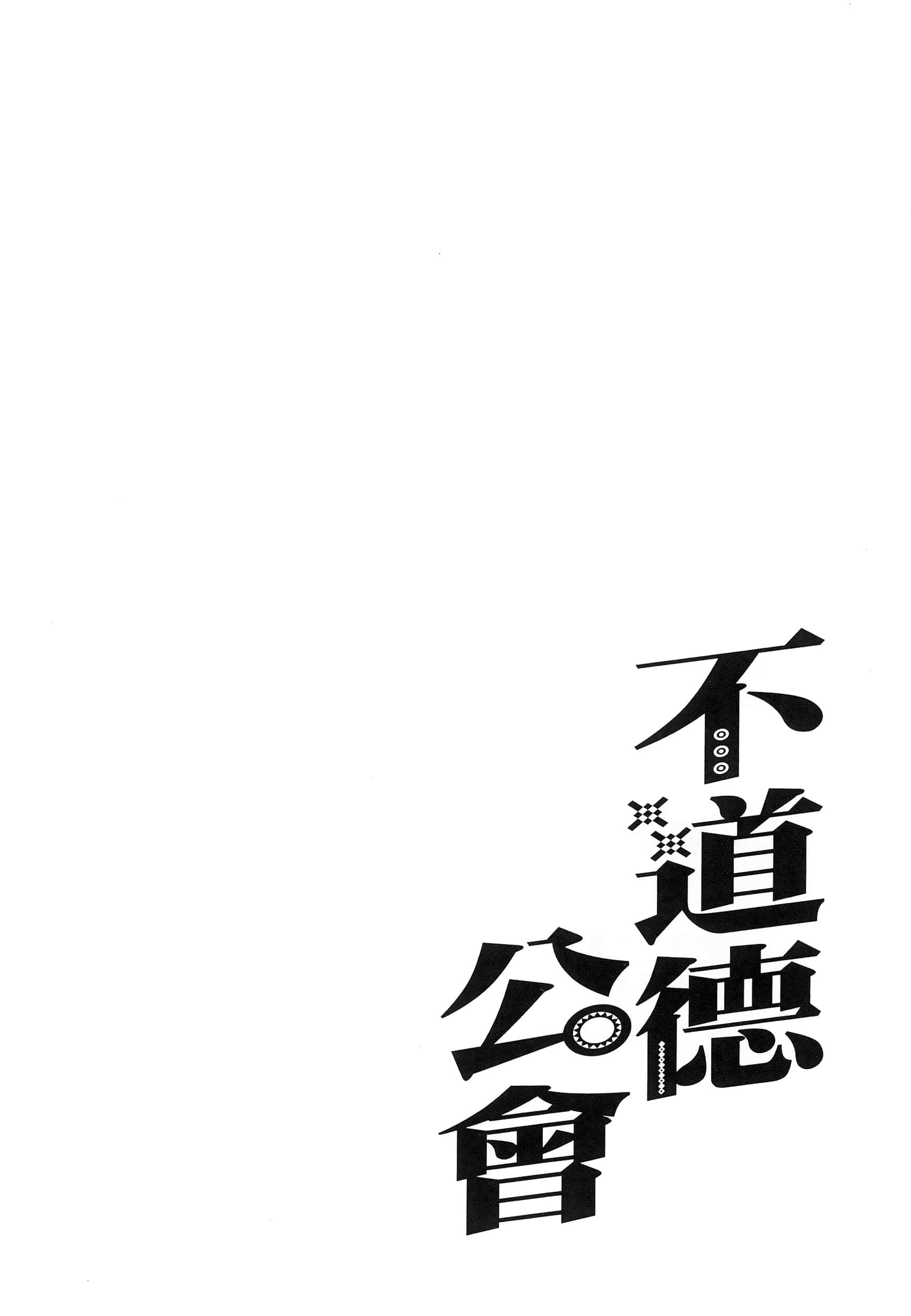 第 2 卷 第 204 页