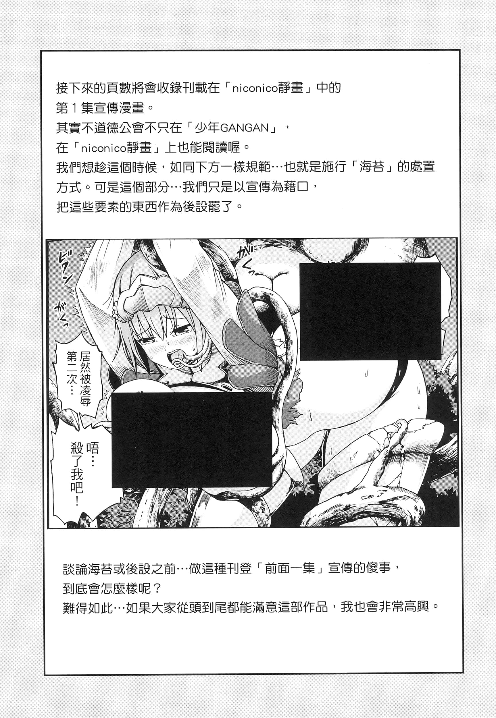 第 2 卷 第 205 页