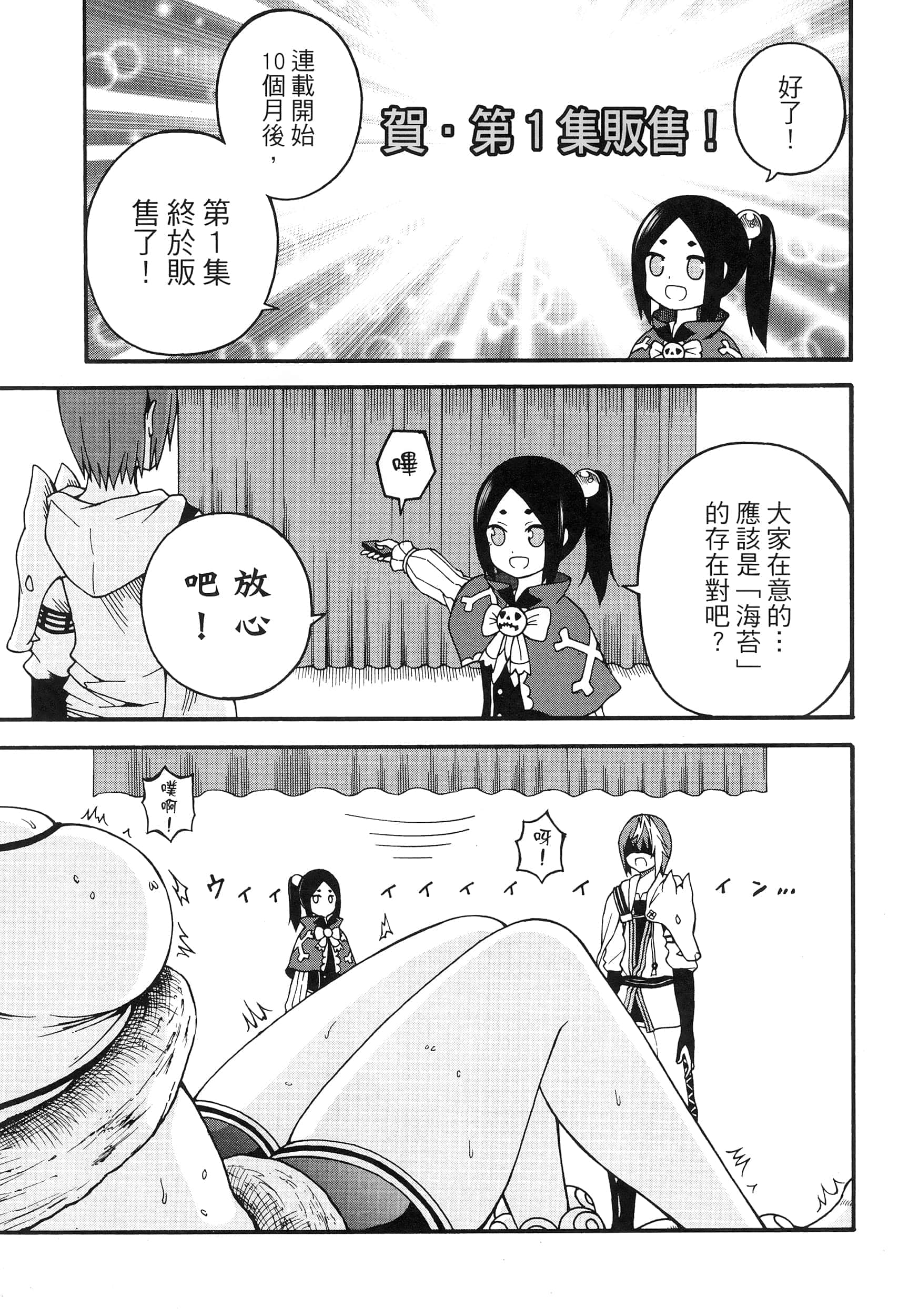第 2 卷 第 207 页