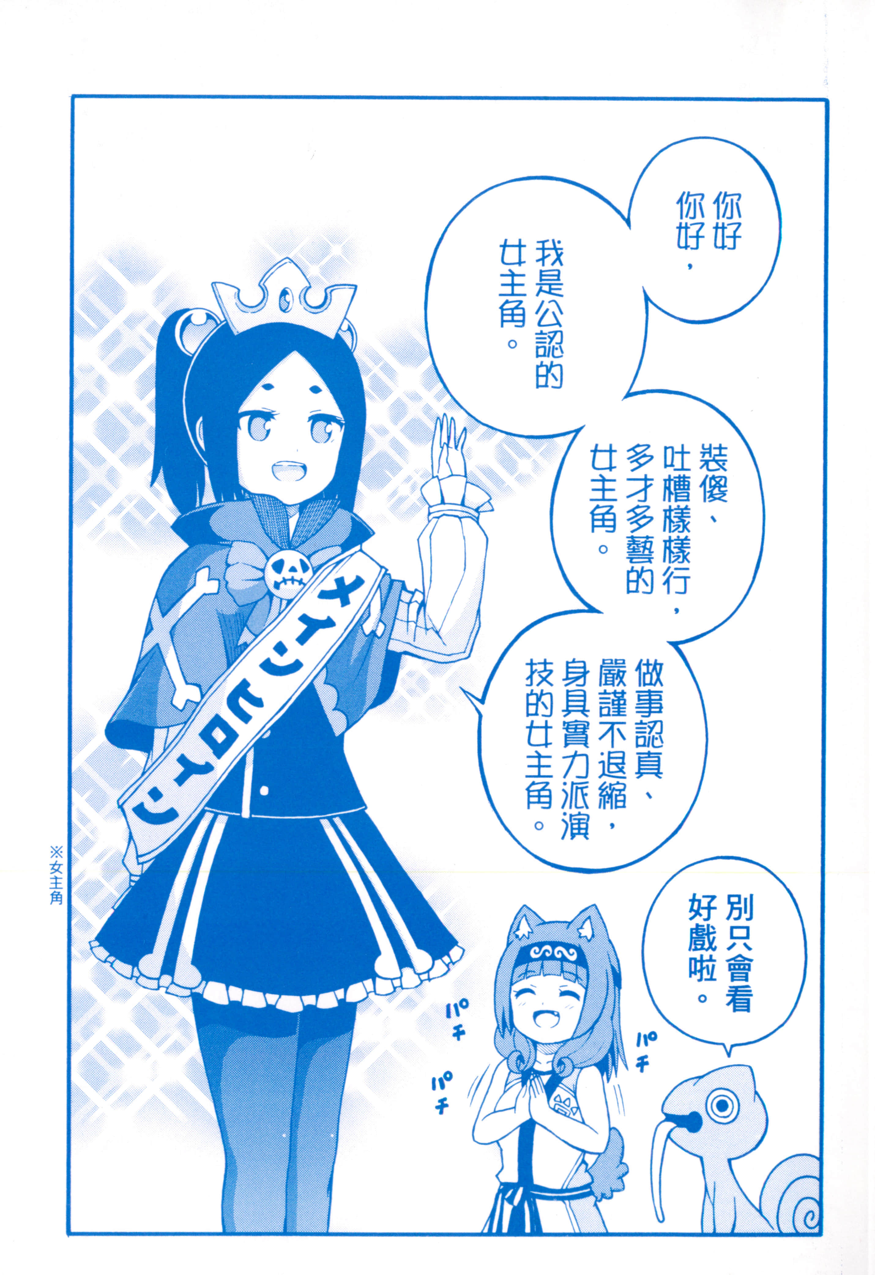 第 3 卷 第 3 页