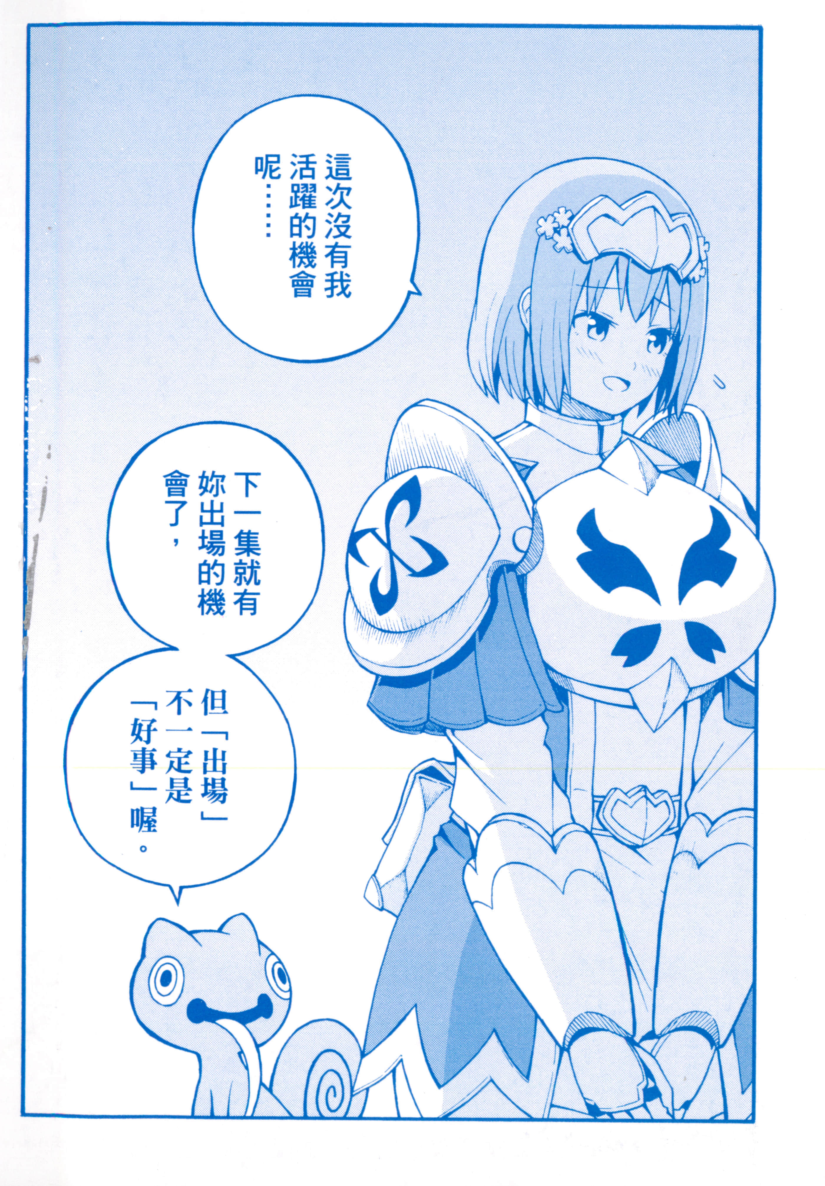 第 3 卷 第 4 页