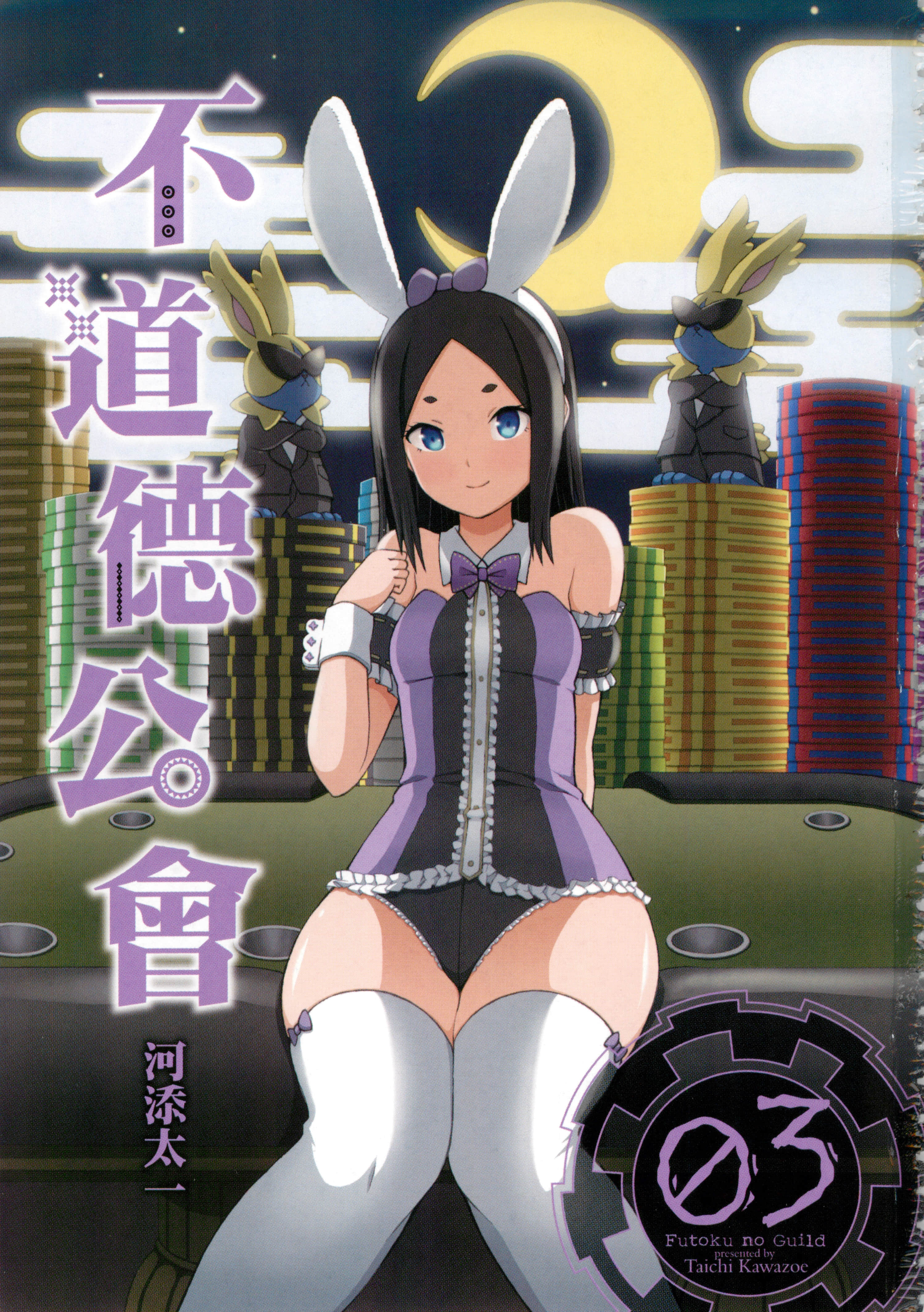 第 3 卷 第 5 页