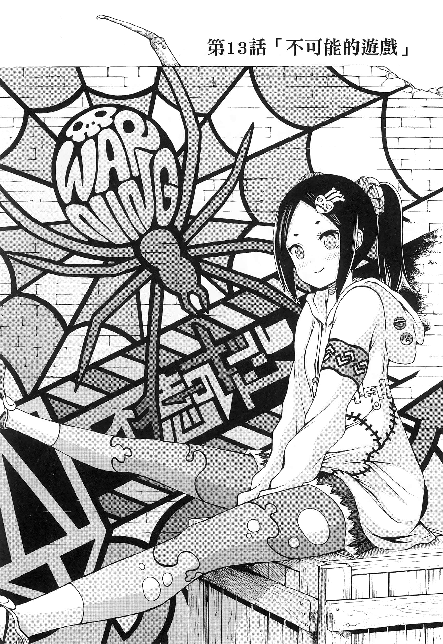 第 3 卷 第 10 页