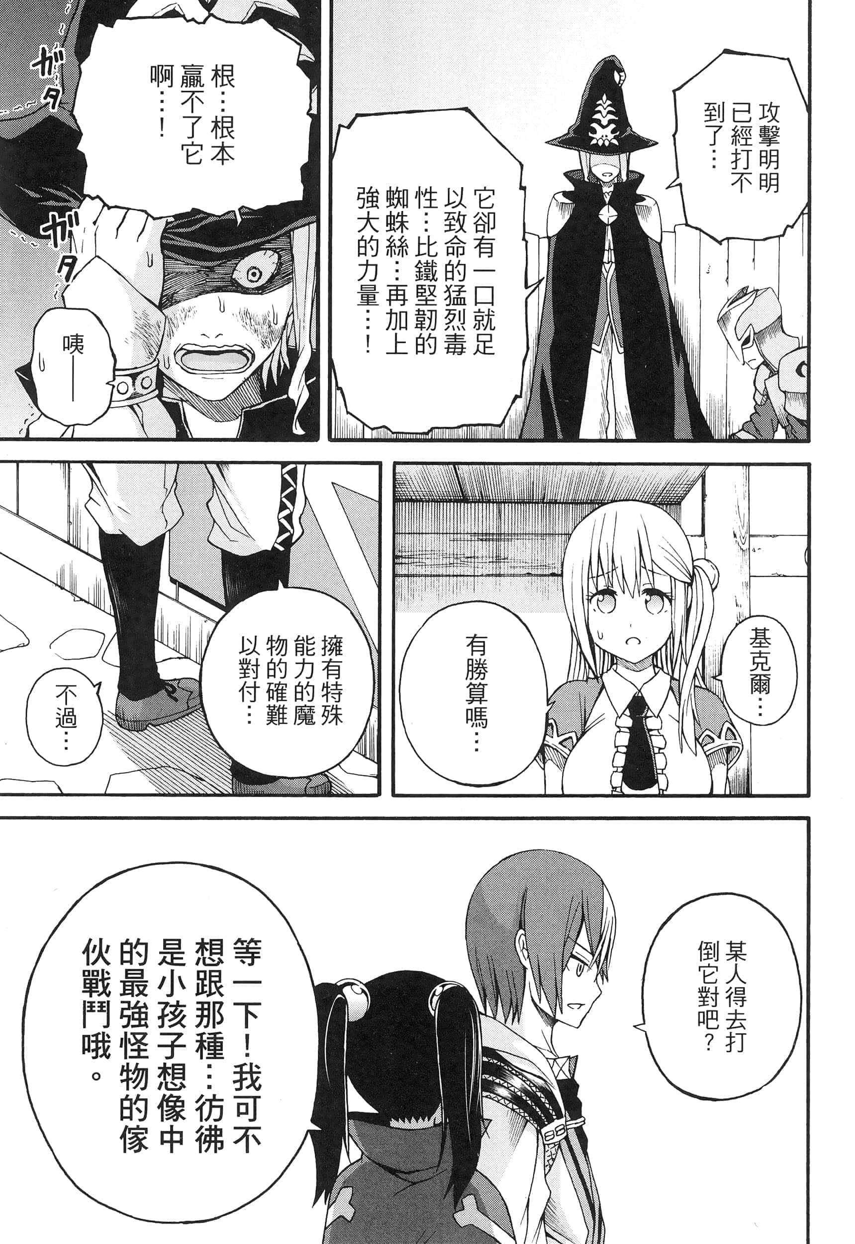 第 3 卷 第 13 页