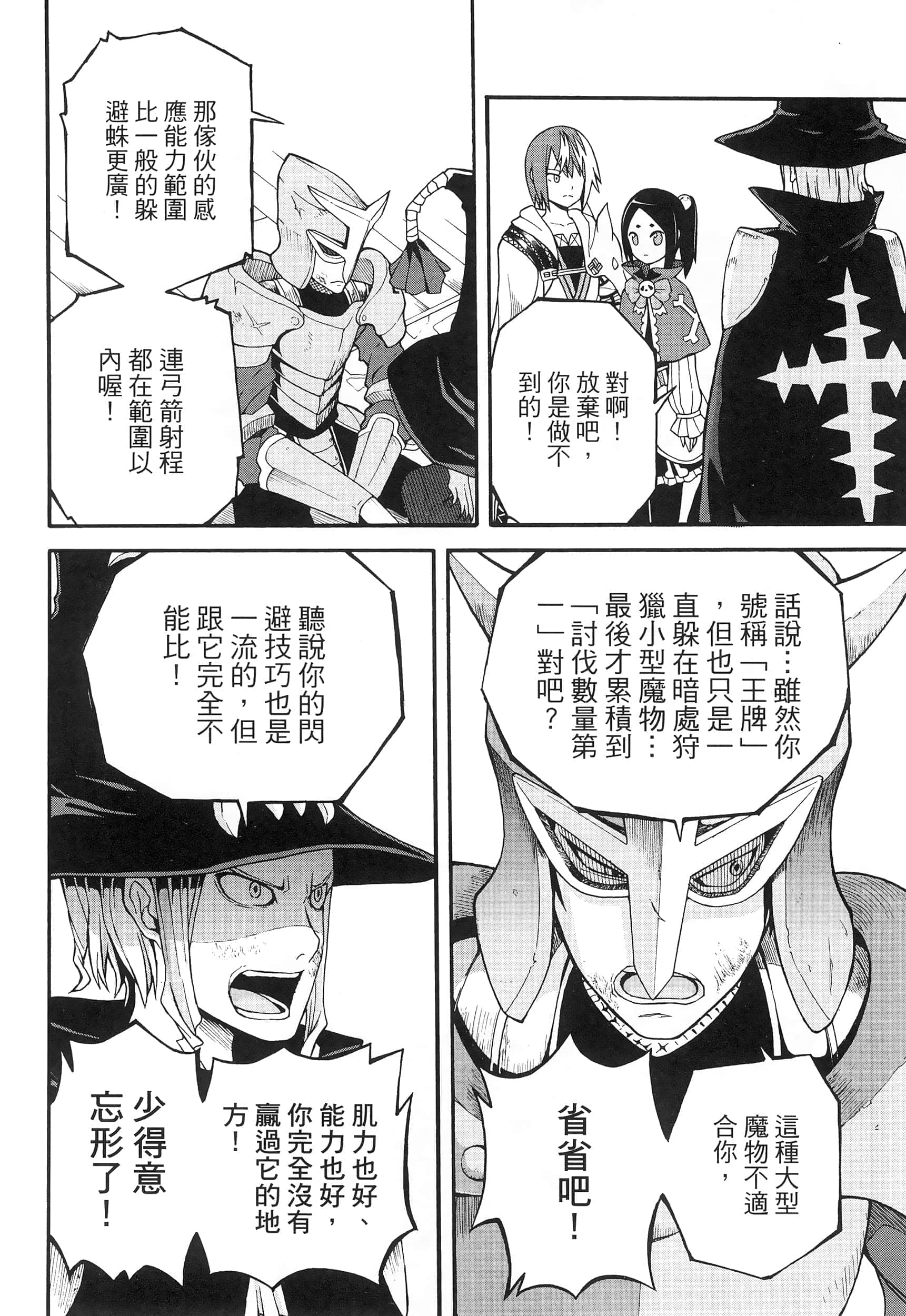 第 3 卷 第 14 页