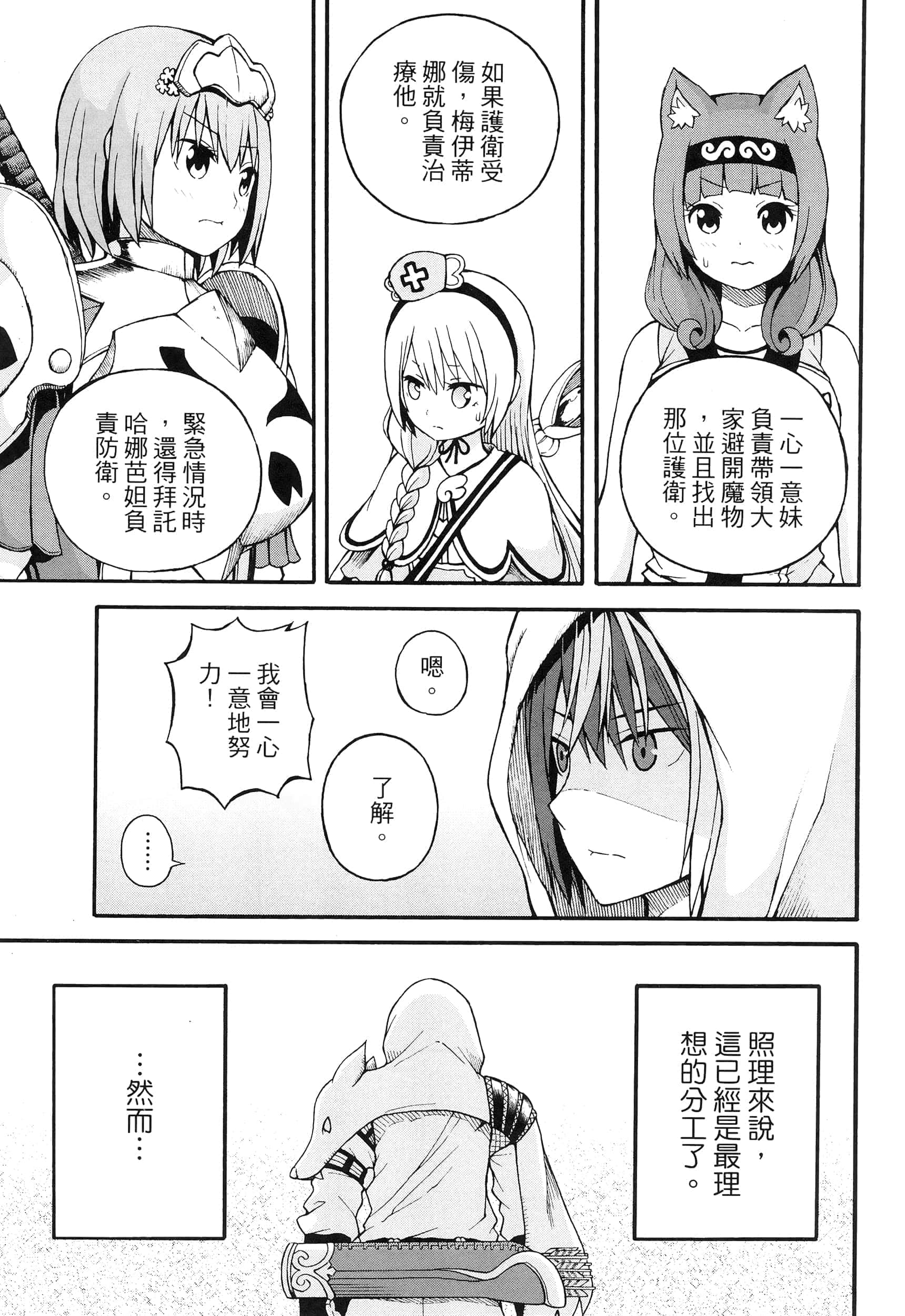 第 3 卷 第 17 页