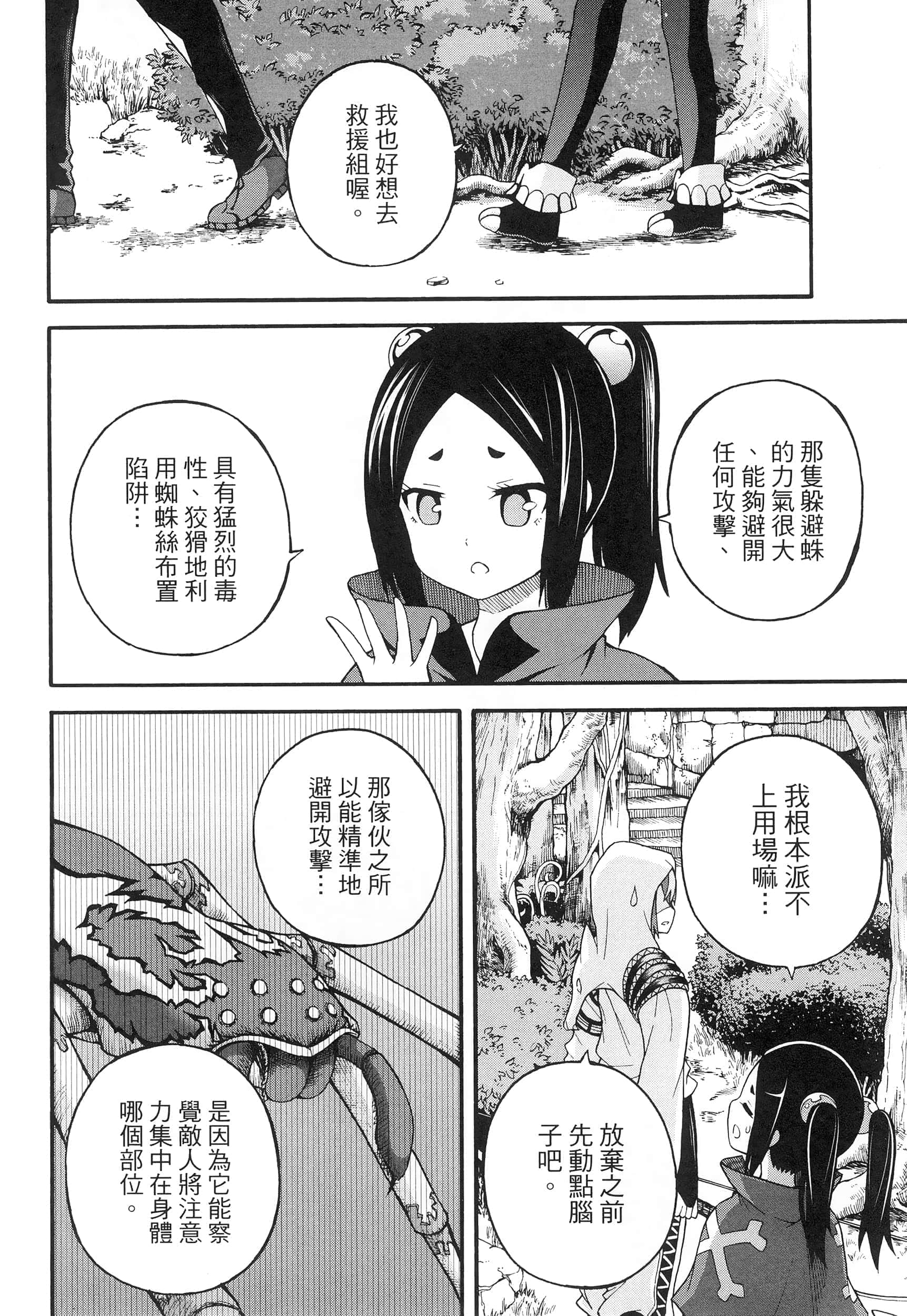 第 3 卷 第 20 页