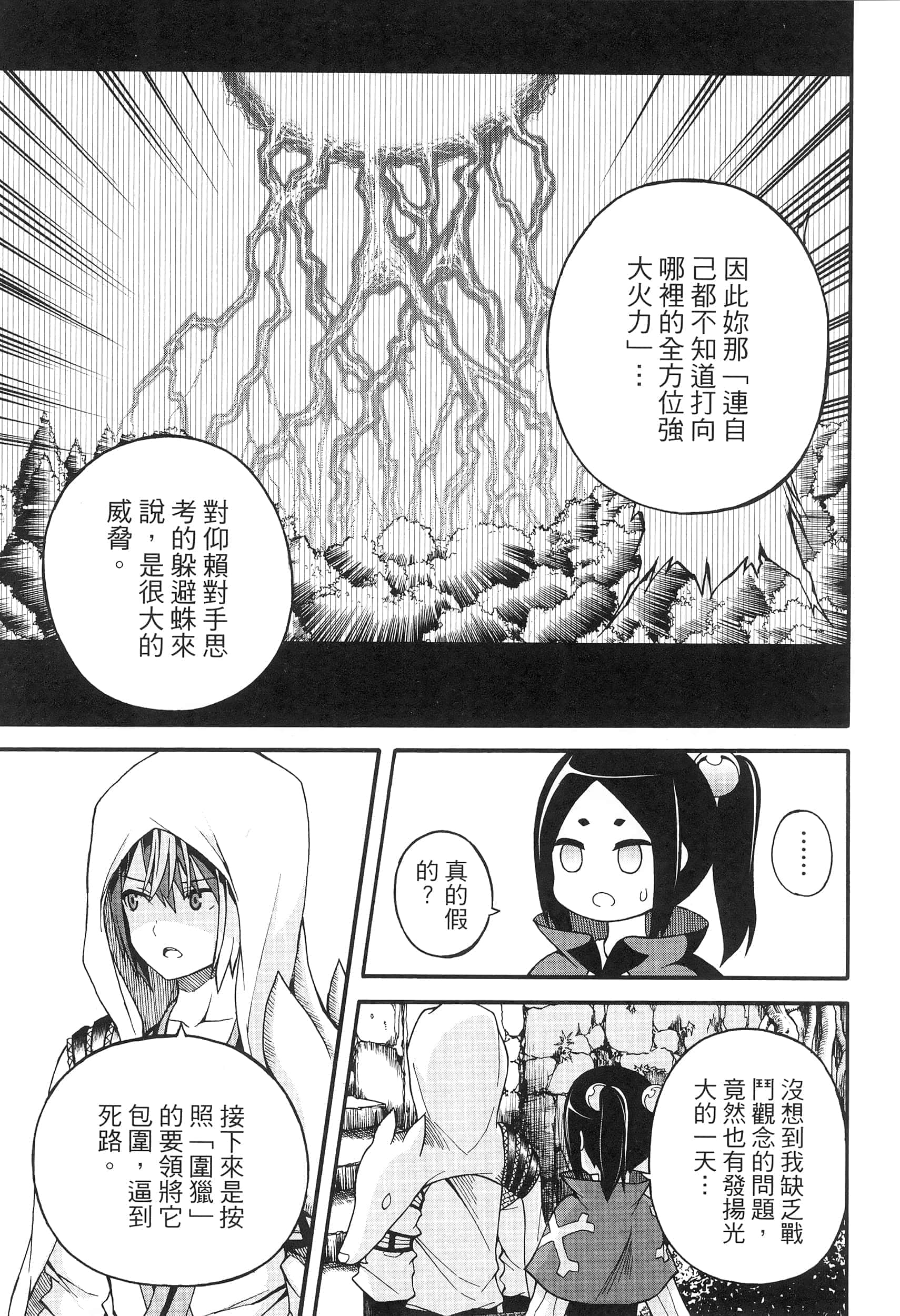 第 3 卷 第 21 页