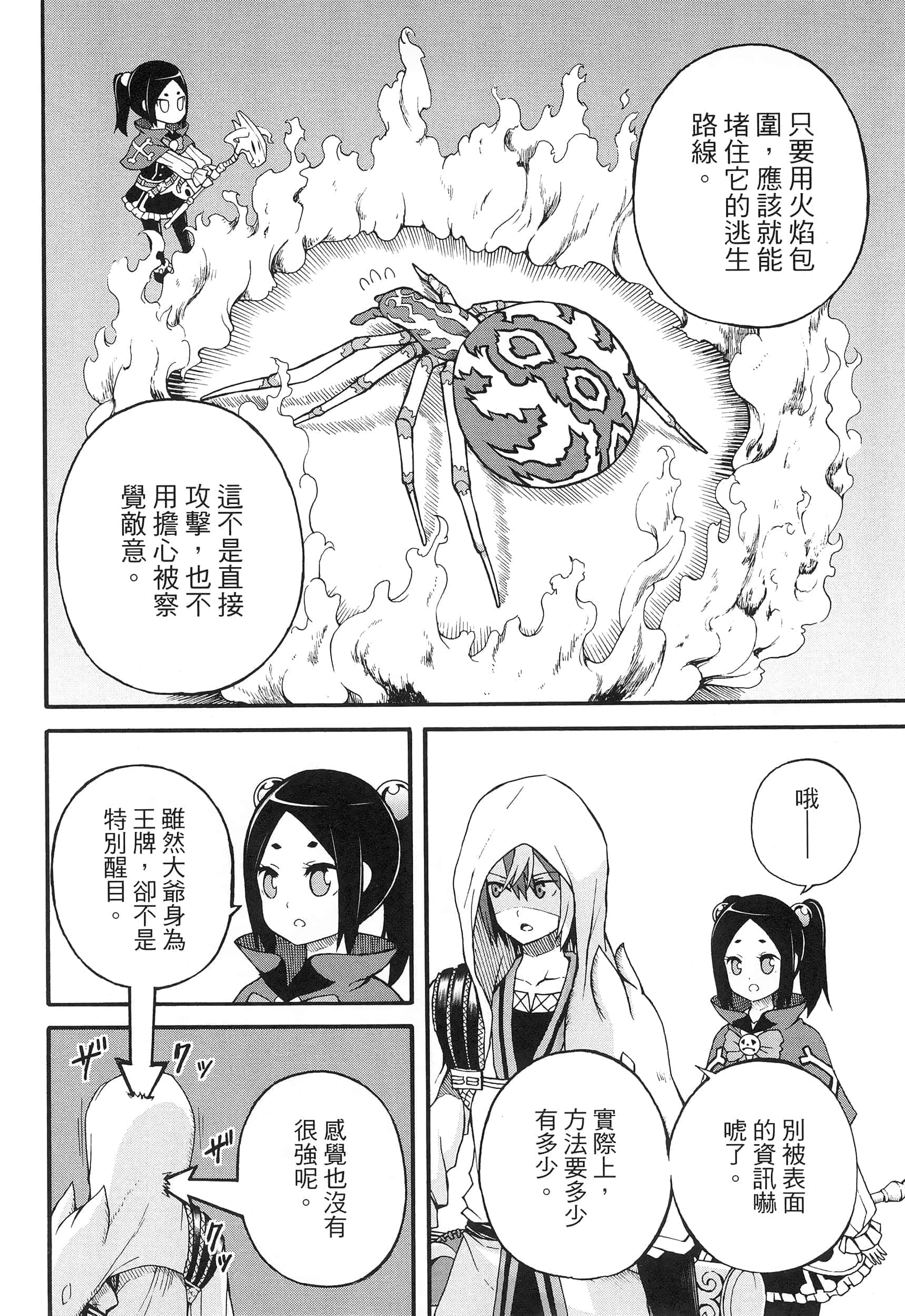 第 3 卷 第 22 页