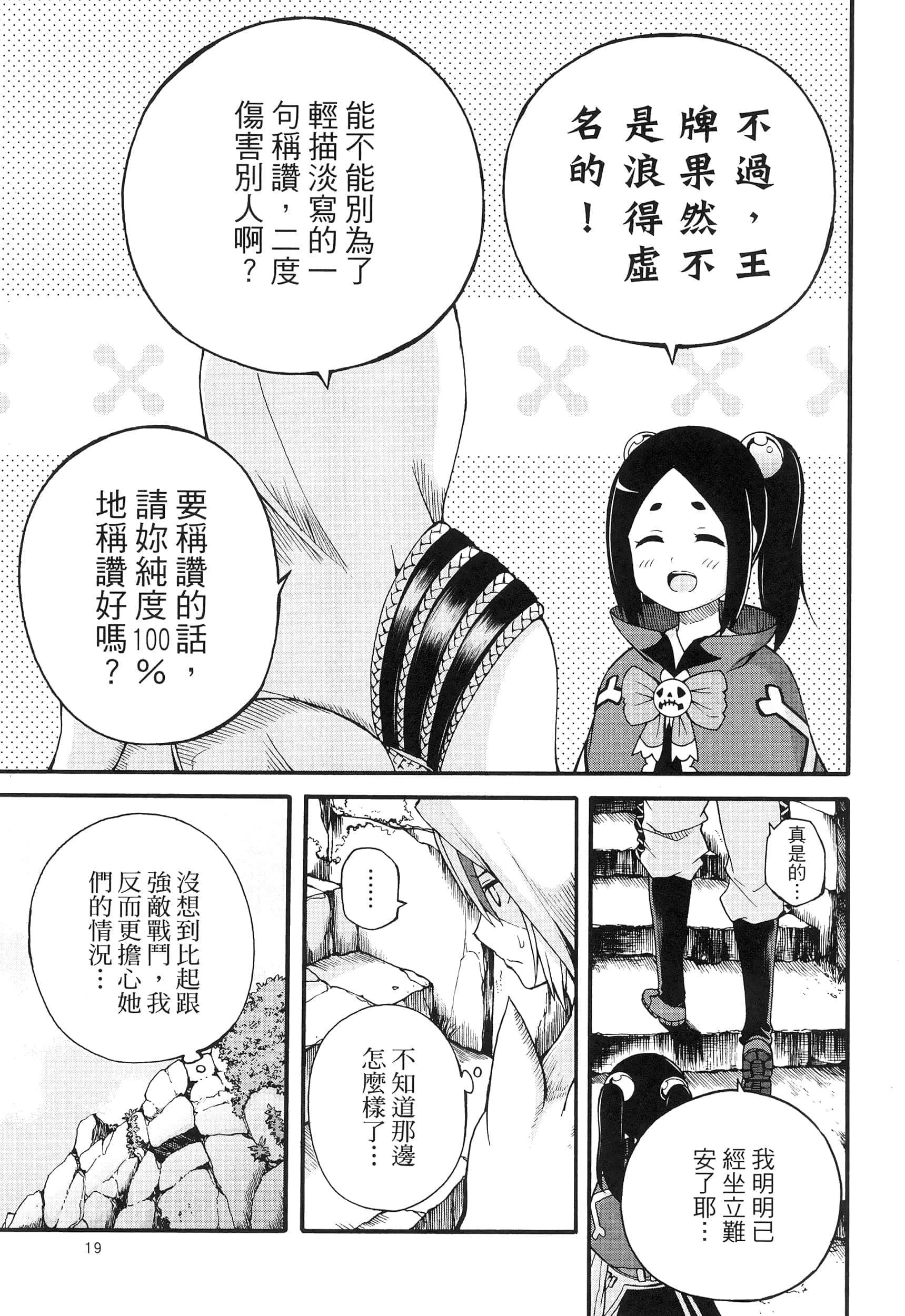 第 3 卷 第 23 页