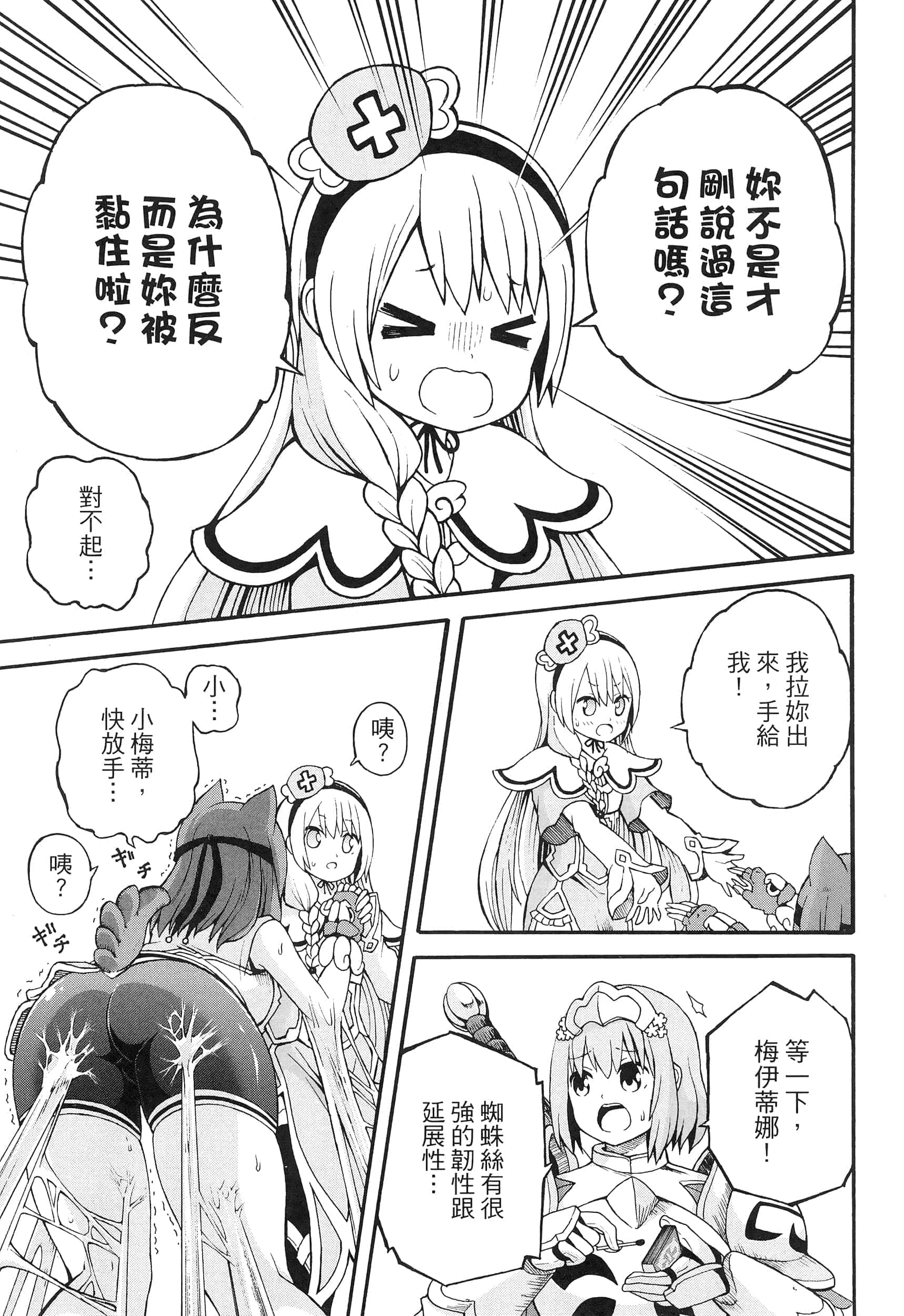 第 3 卷 第 25 页