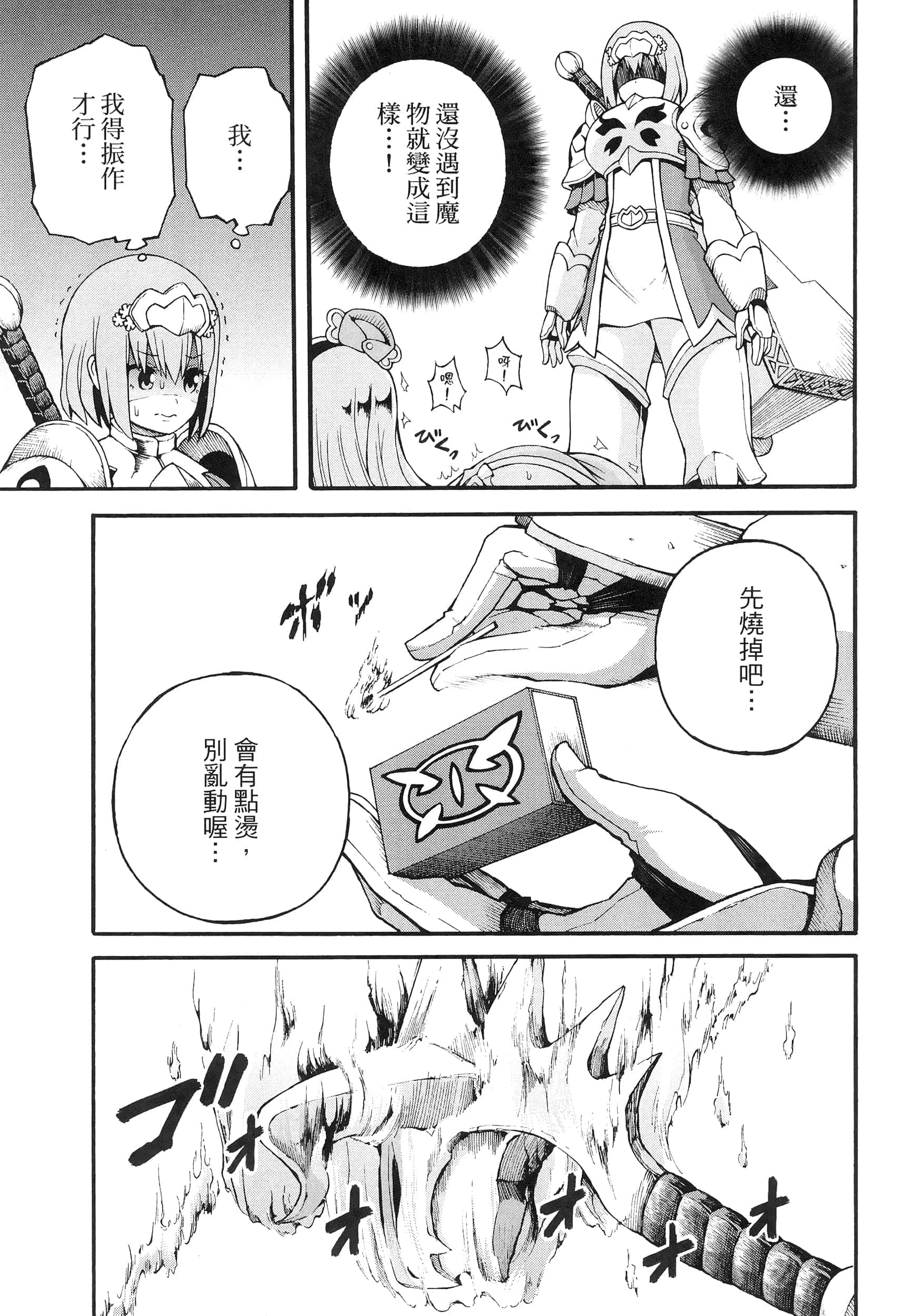 第 3 卷 第 29 页