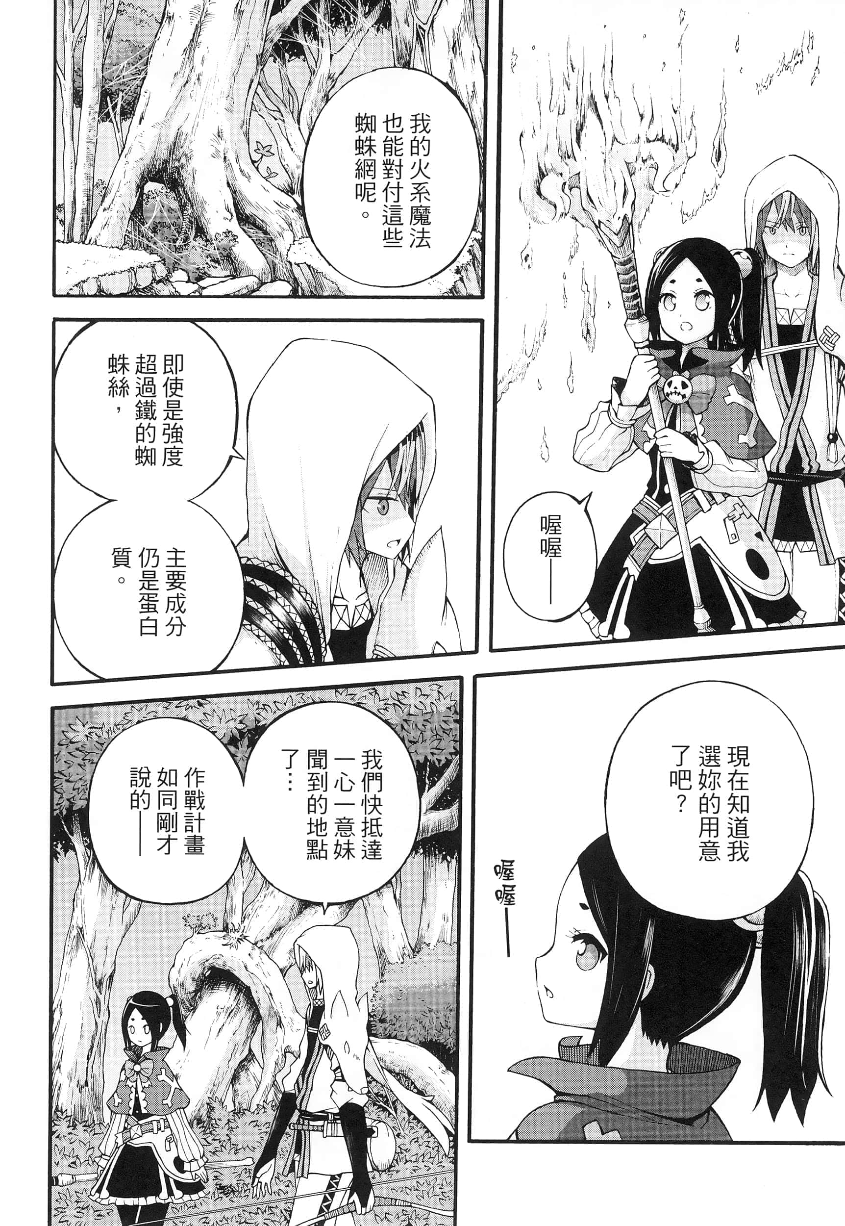第 3 卷 第 30 页
