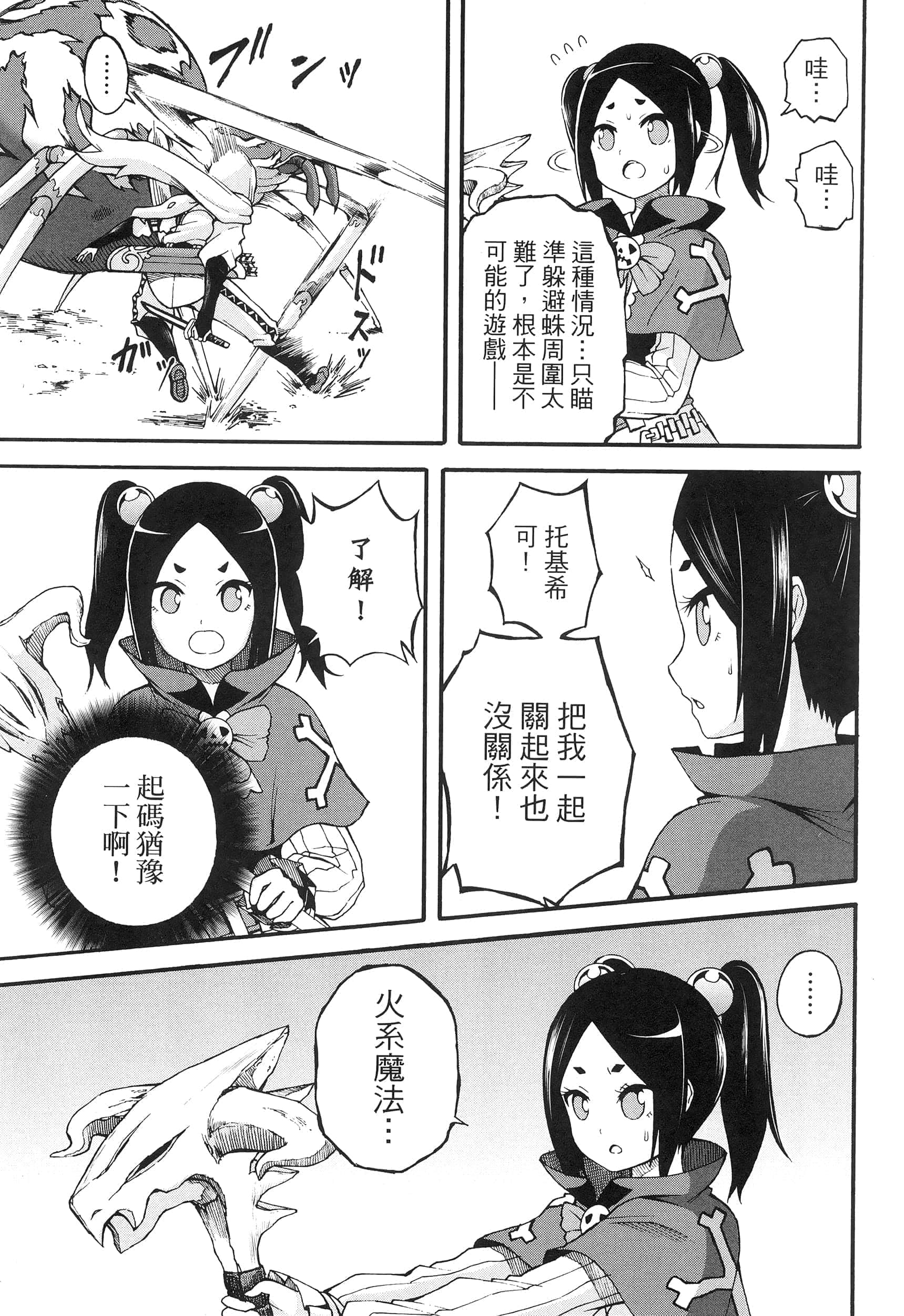 第 3 卷 第 35 页