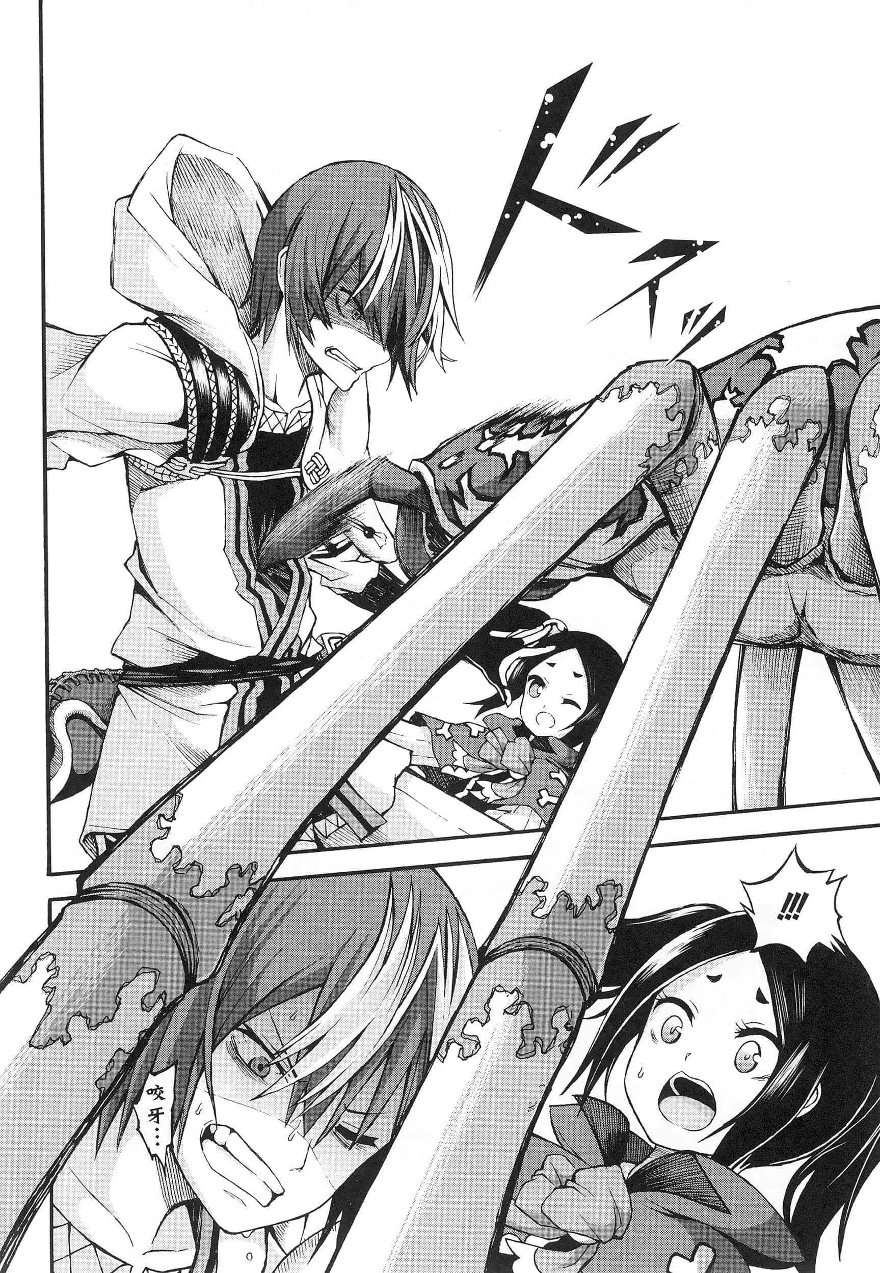 第 3 卷 第 40 页