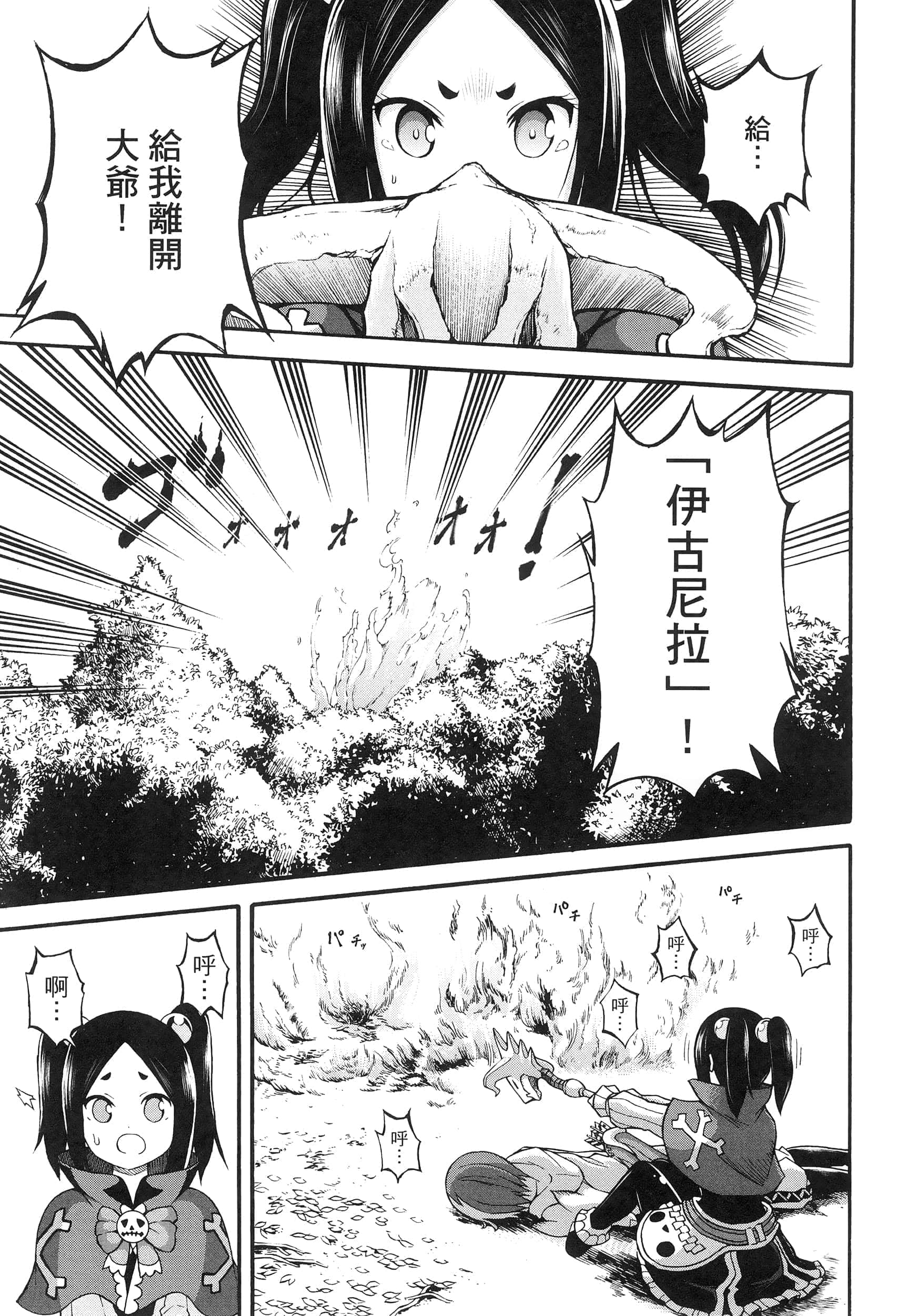 第 3 卷 第 41 页
