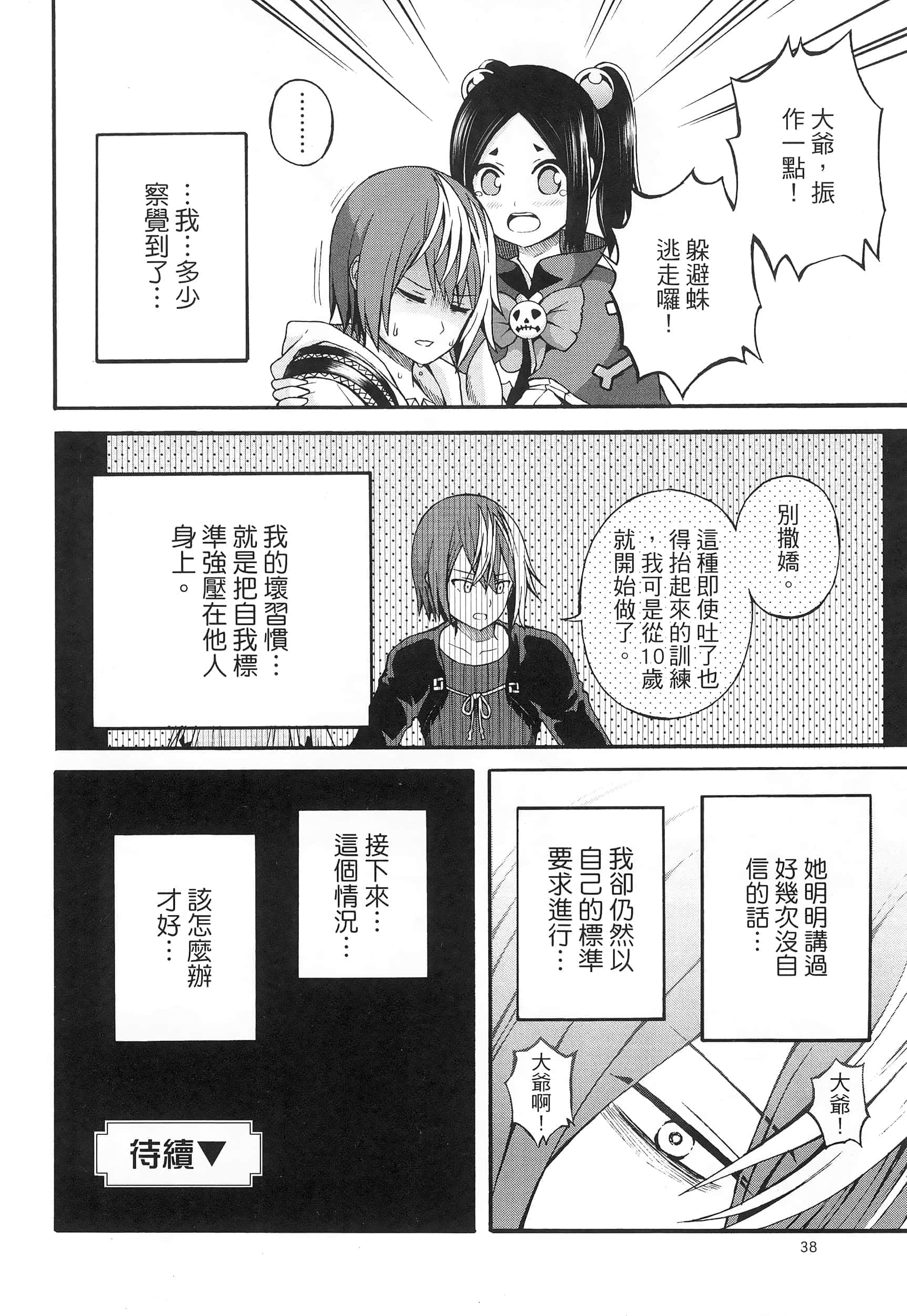第 3 卷 第 42 页