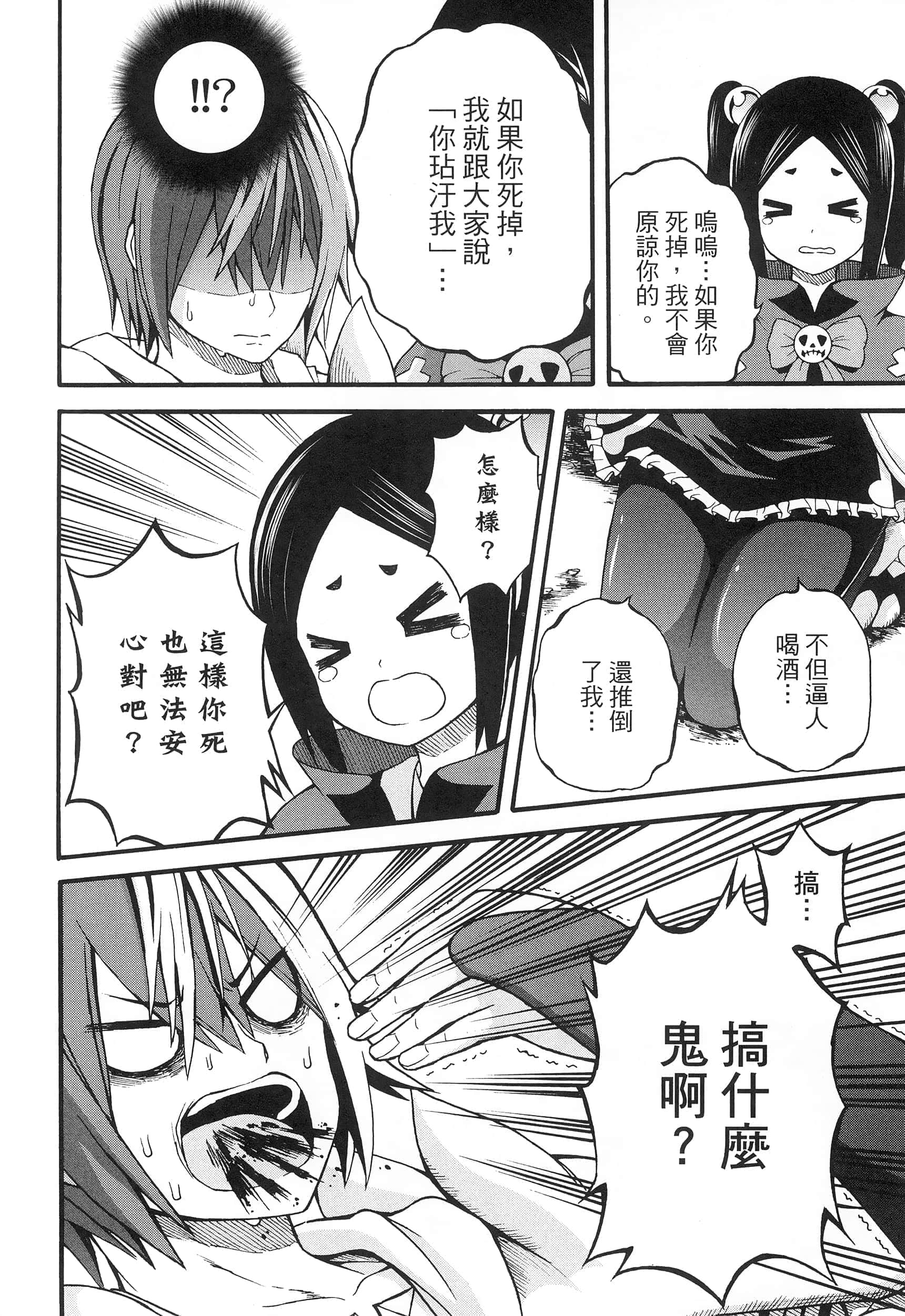 第 3 卷 第 46 页