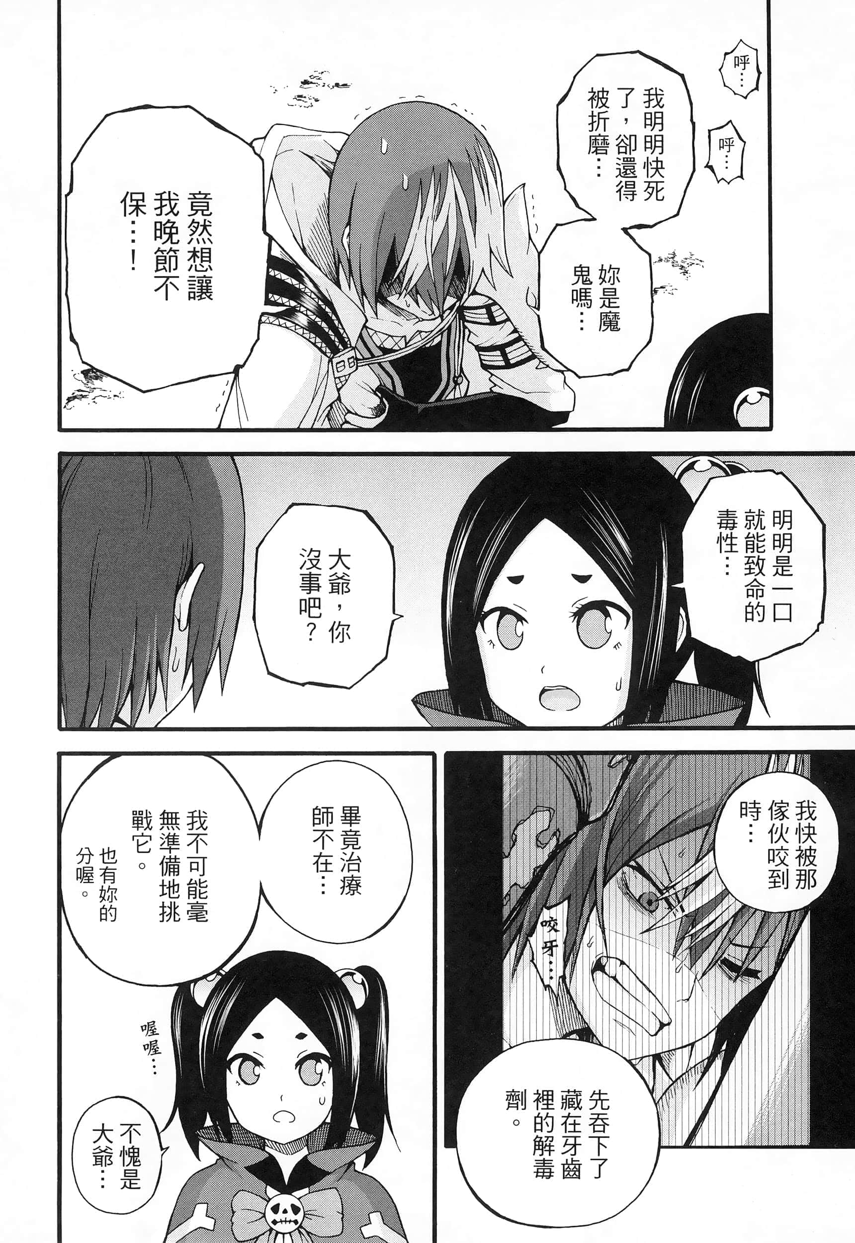 第 3 卷 第 48 页