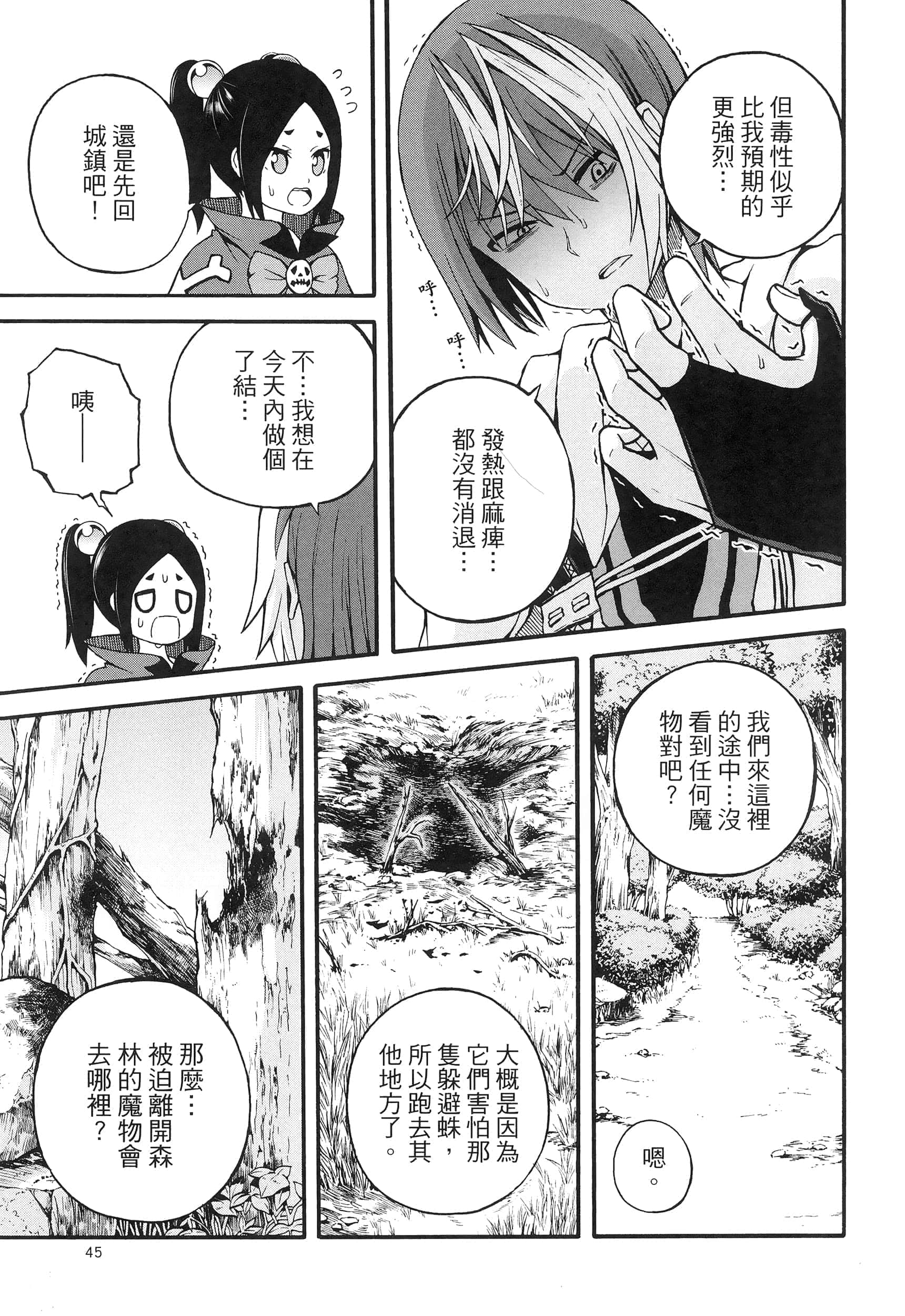 第 3 卷 第 49 页