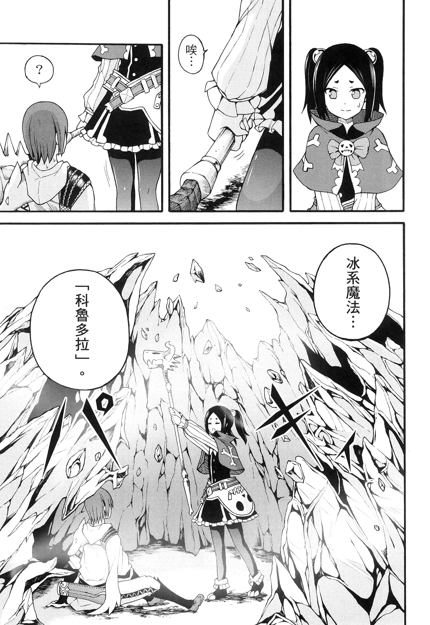 第 3 卷 第 51 页