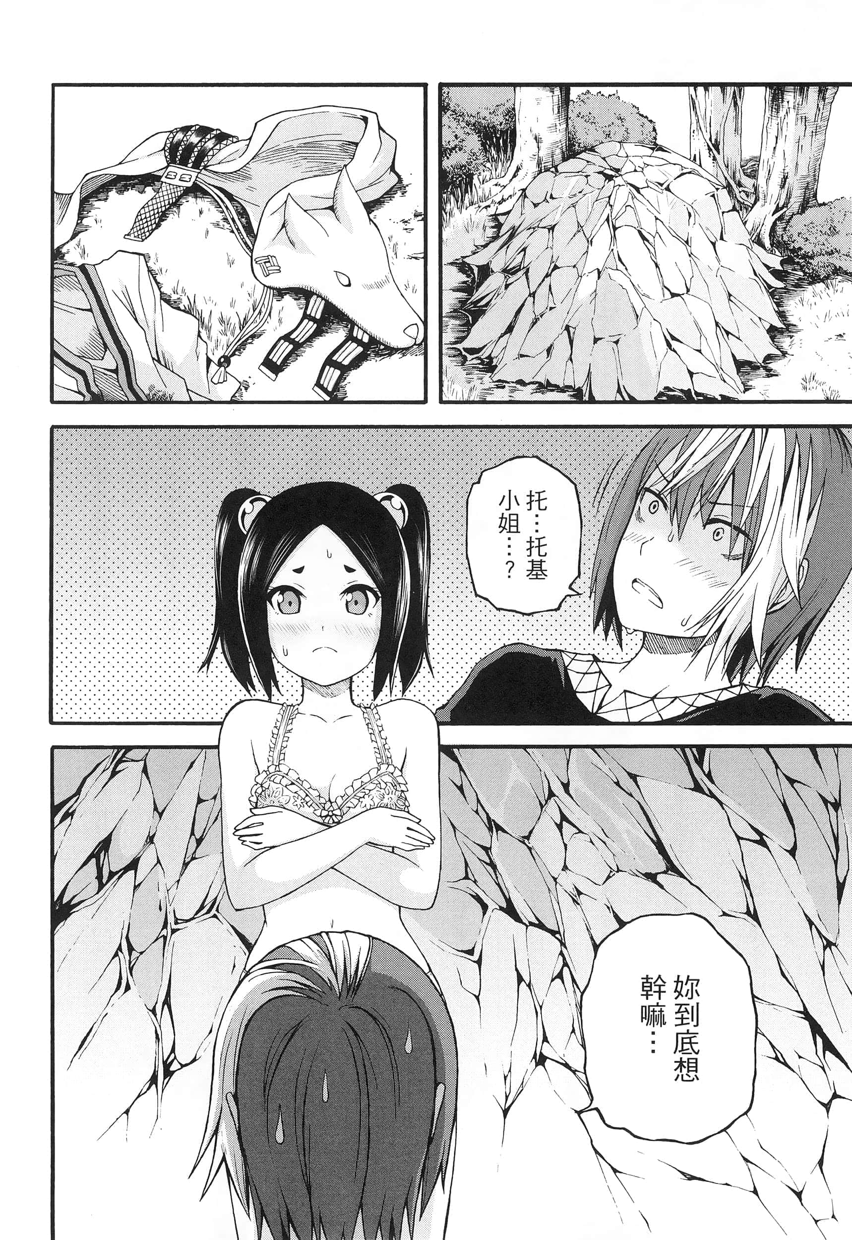 第 3 卷 第 54 页