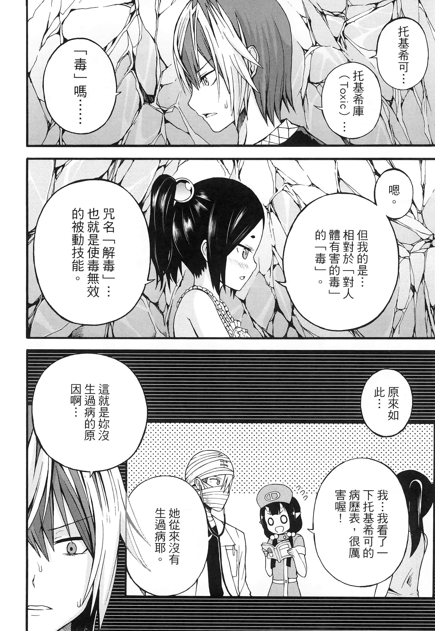 第 3 卷 第 56 页