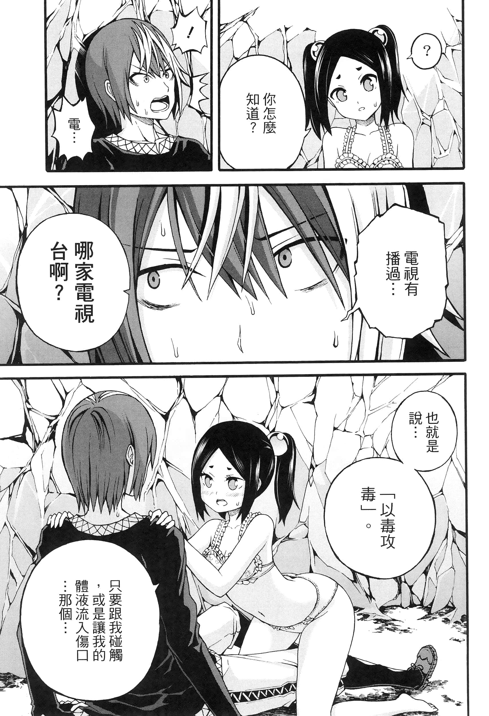 第 3 卷 第 57 页
