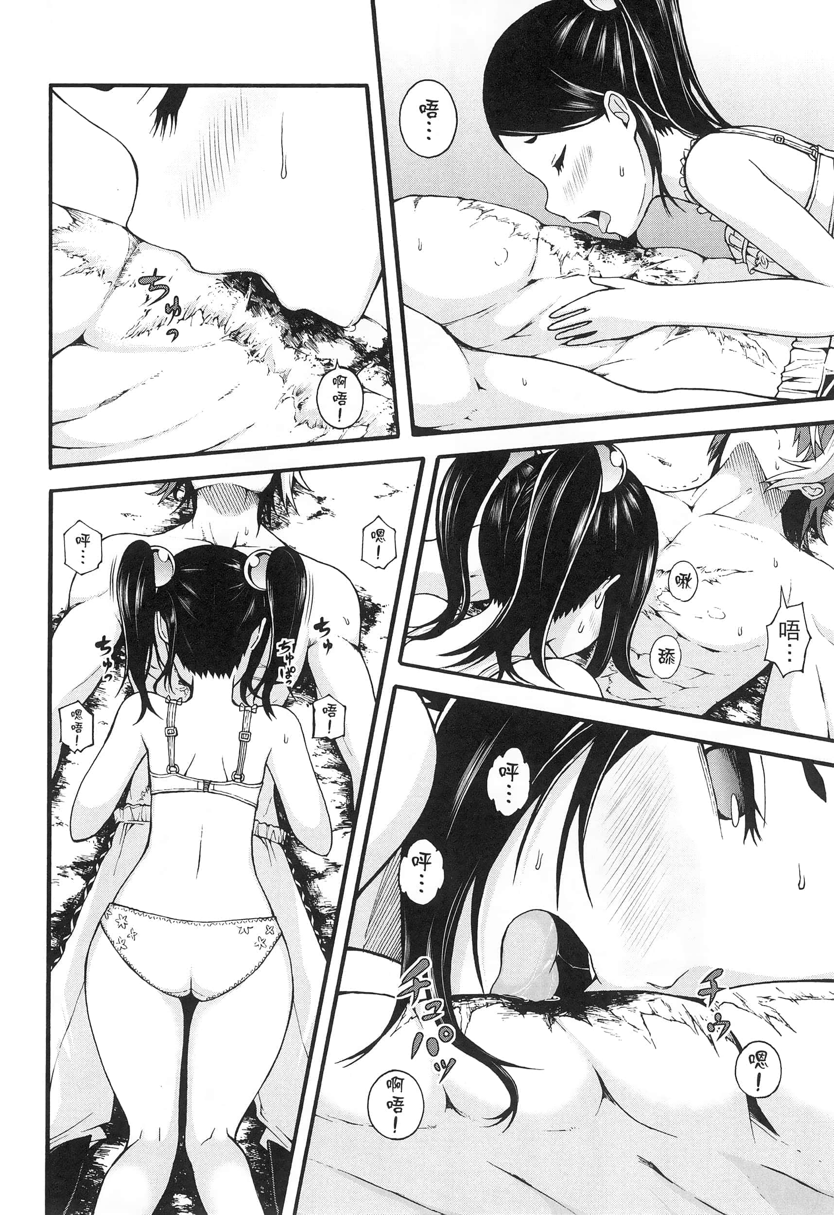 第 3 卷 第 60 页