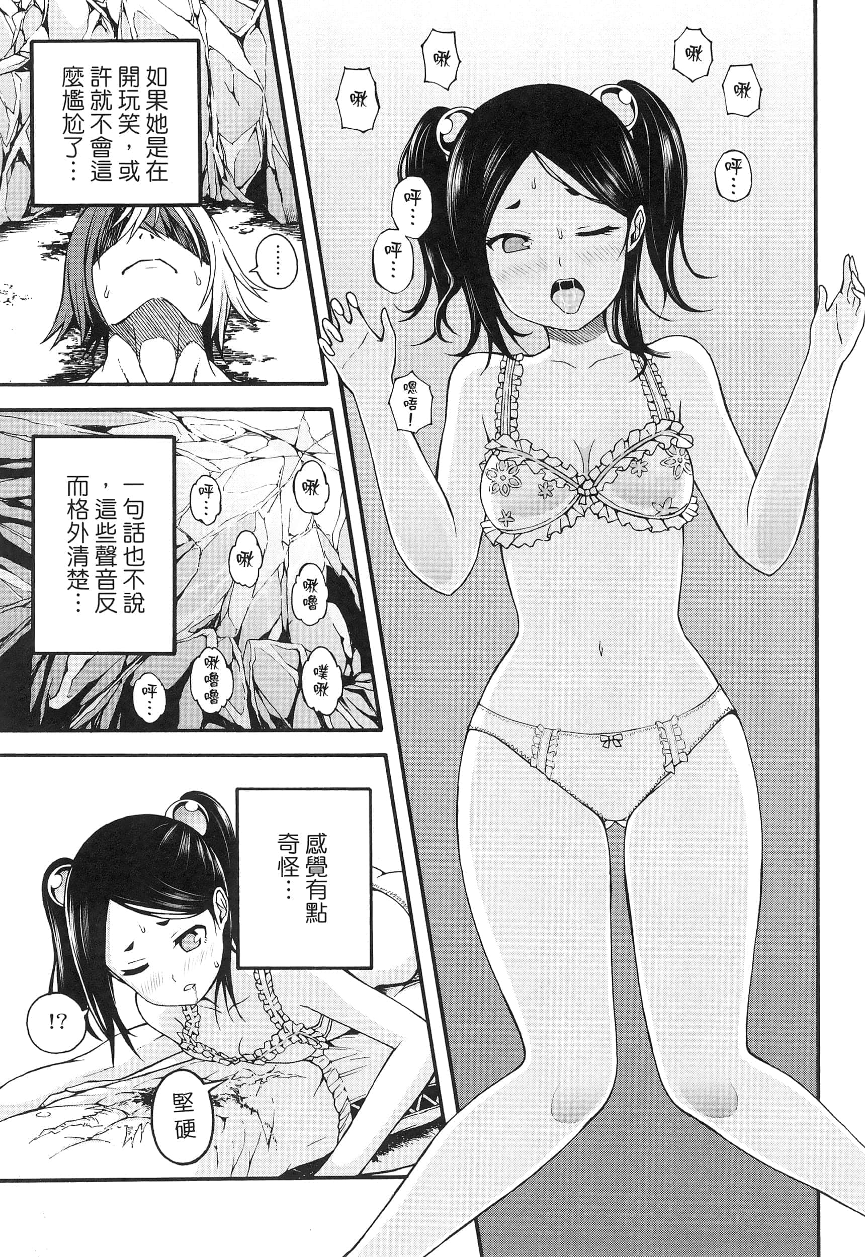 第 3 卷 第 61 页