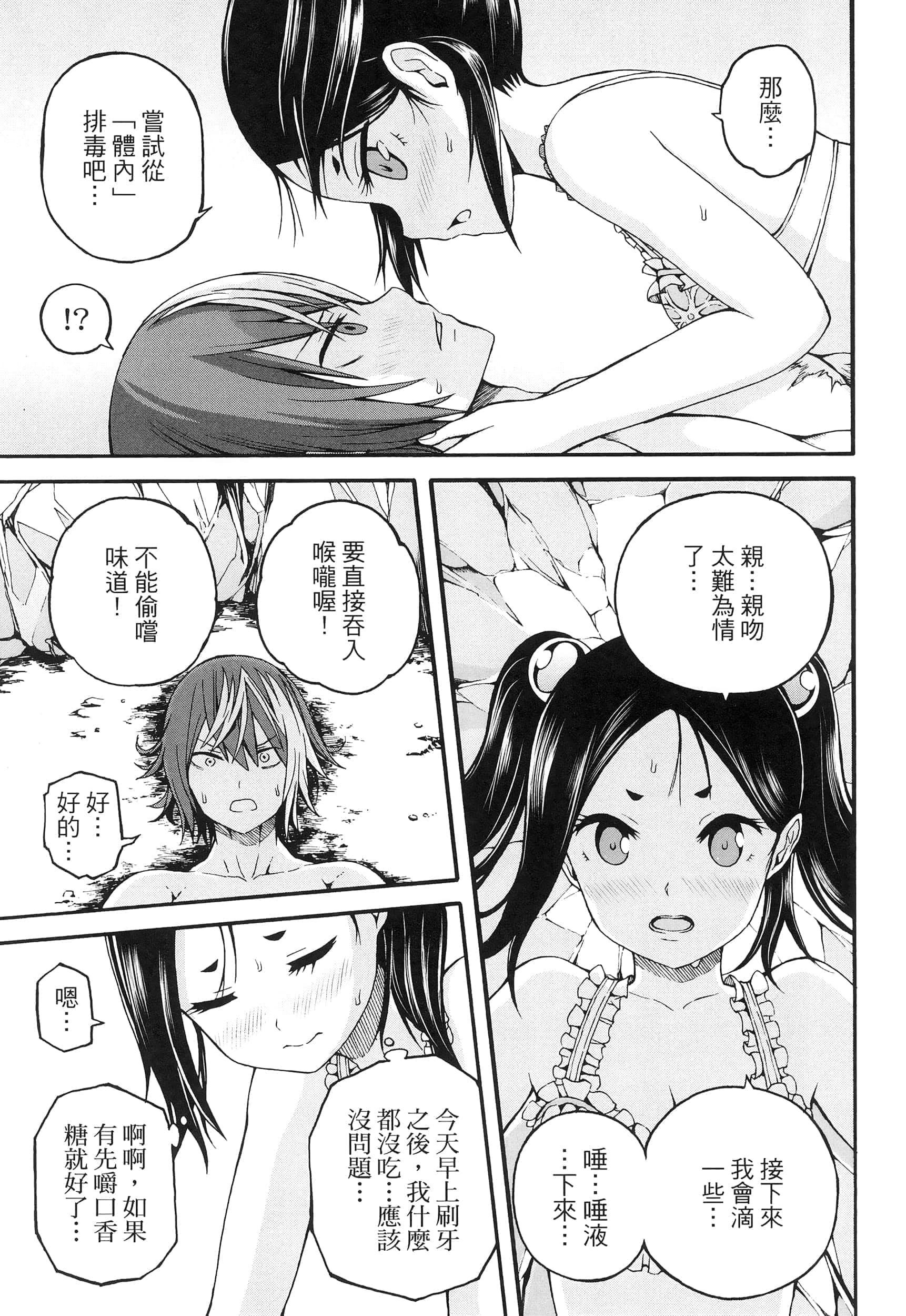 第 3 卷 第 63 页