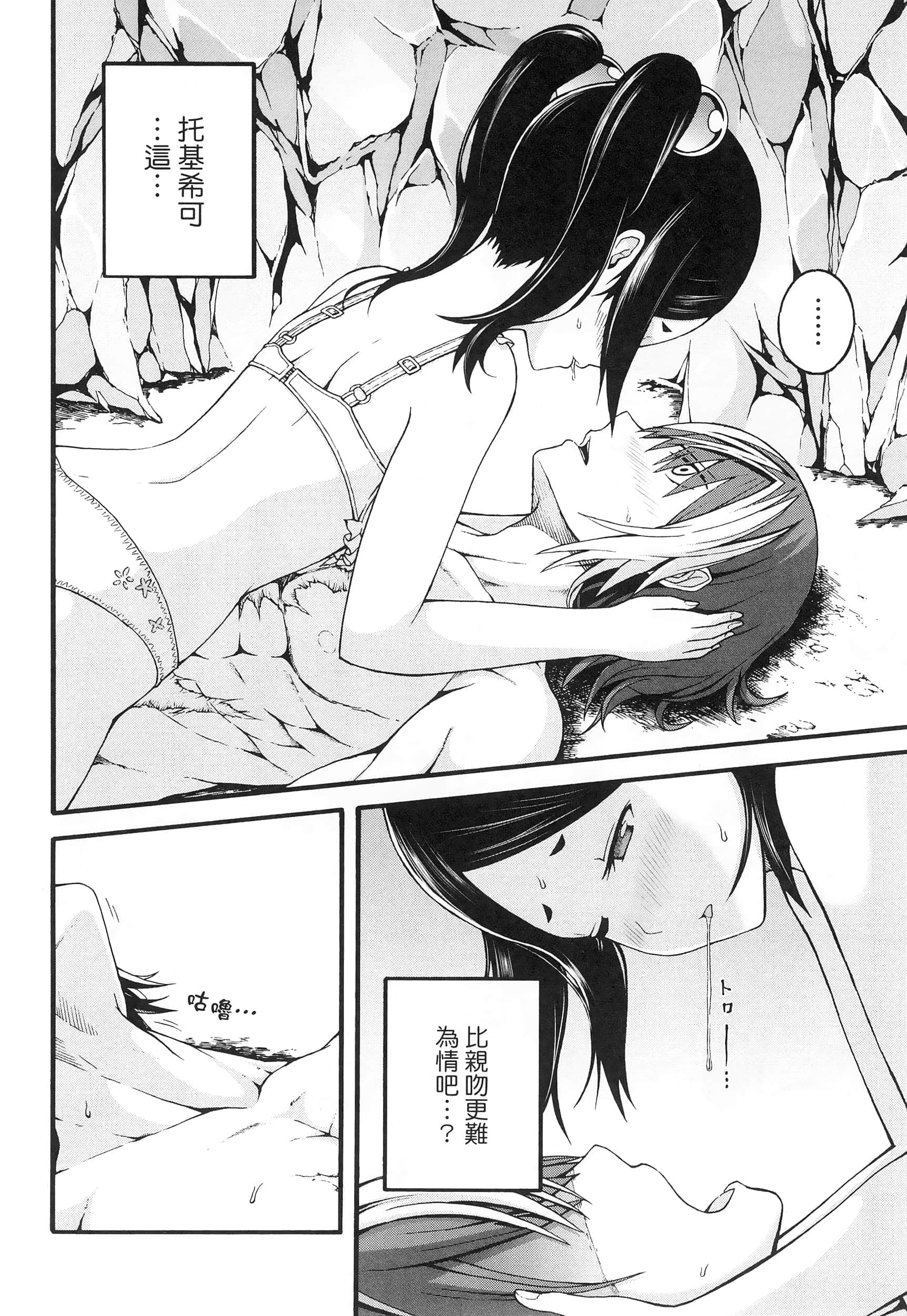 第 3 卷 第 64 页