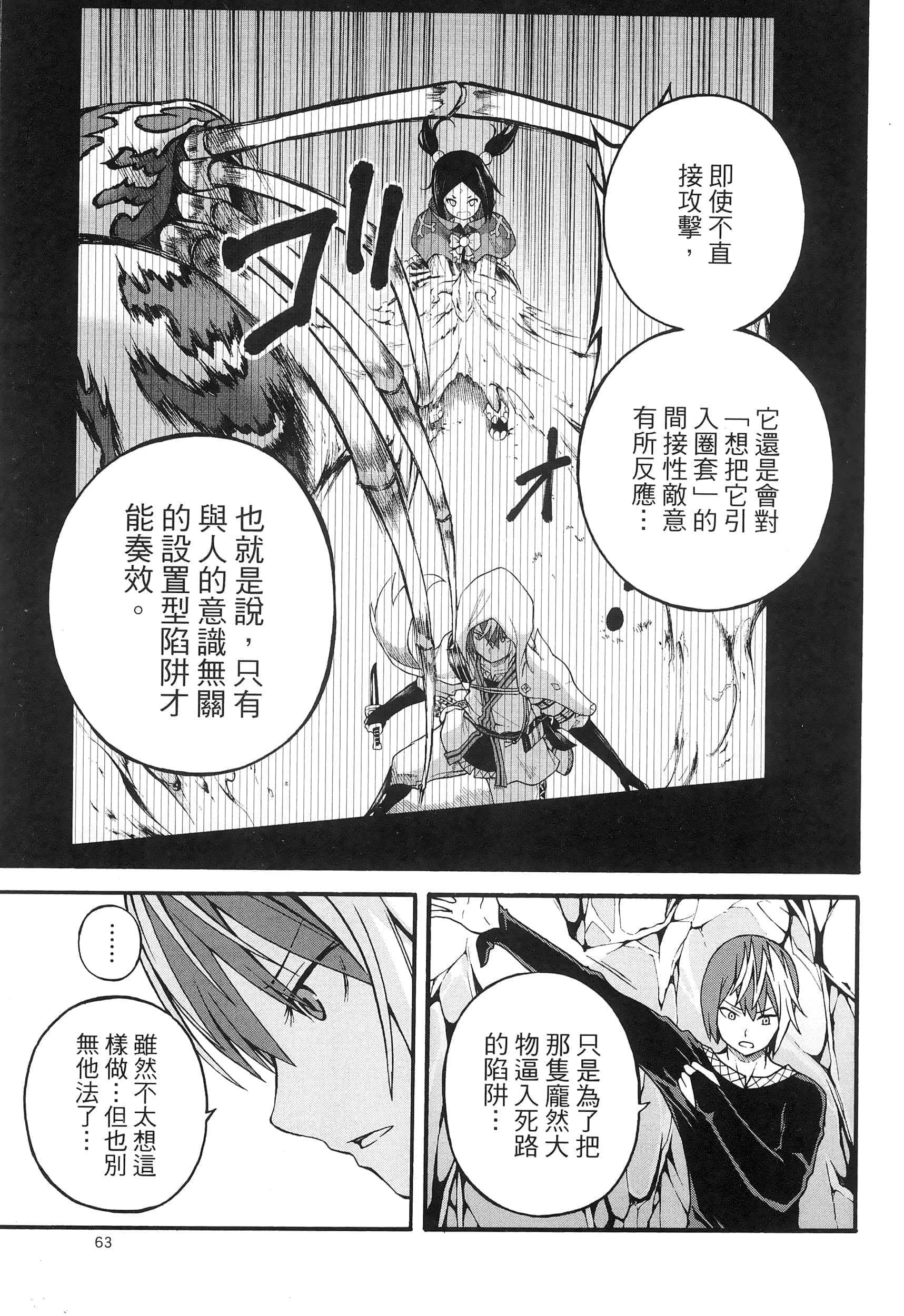 第 3 卷 第 67 页