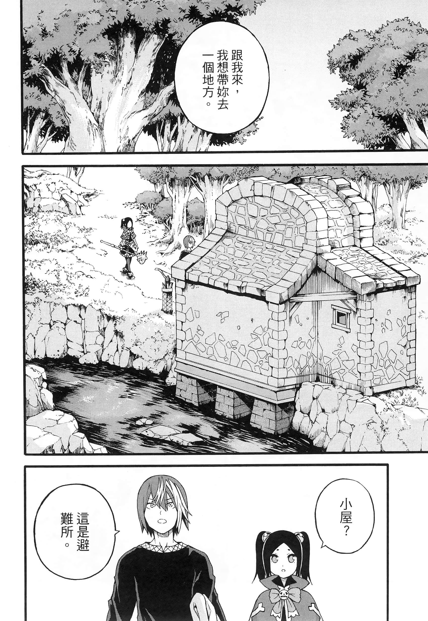 第 3 卷 第 68 页