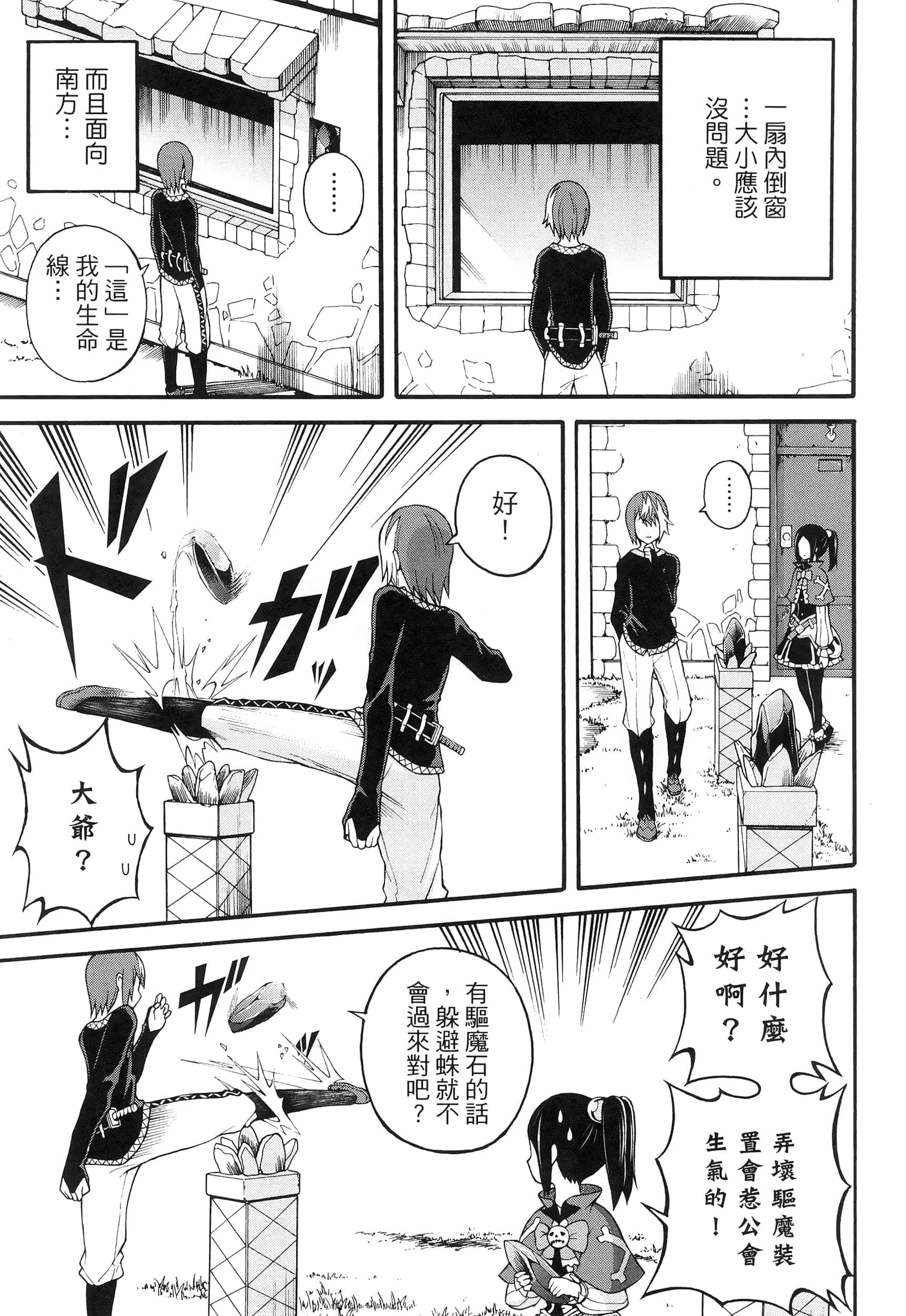 第 3 卷 第 73 页
