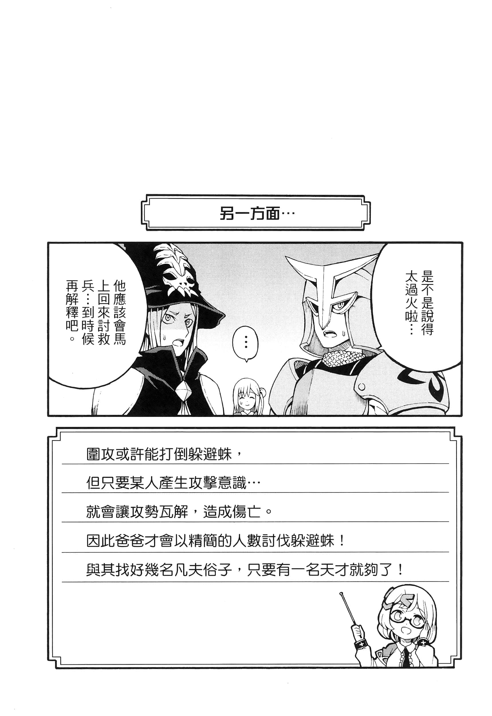 第 3 卷 第 75 页