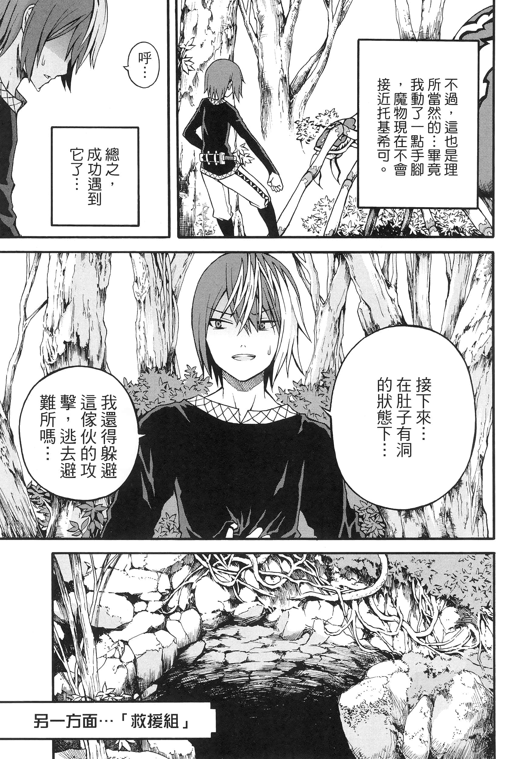 第 3 卷 第 79 页