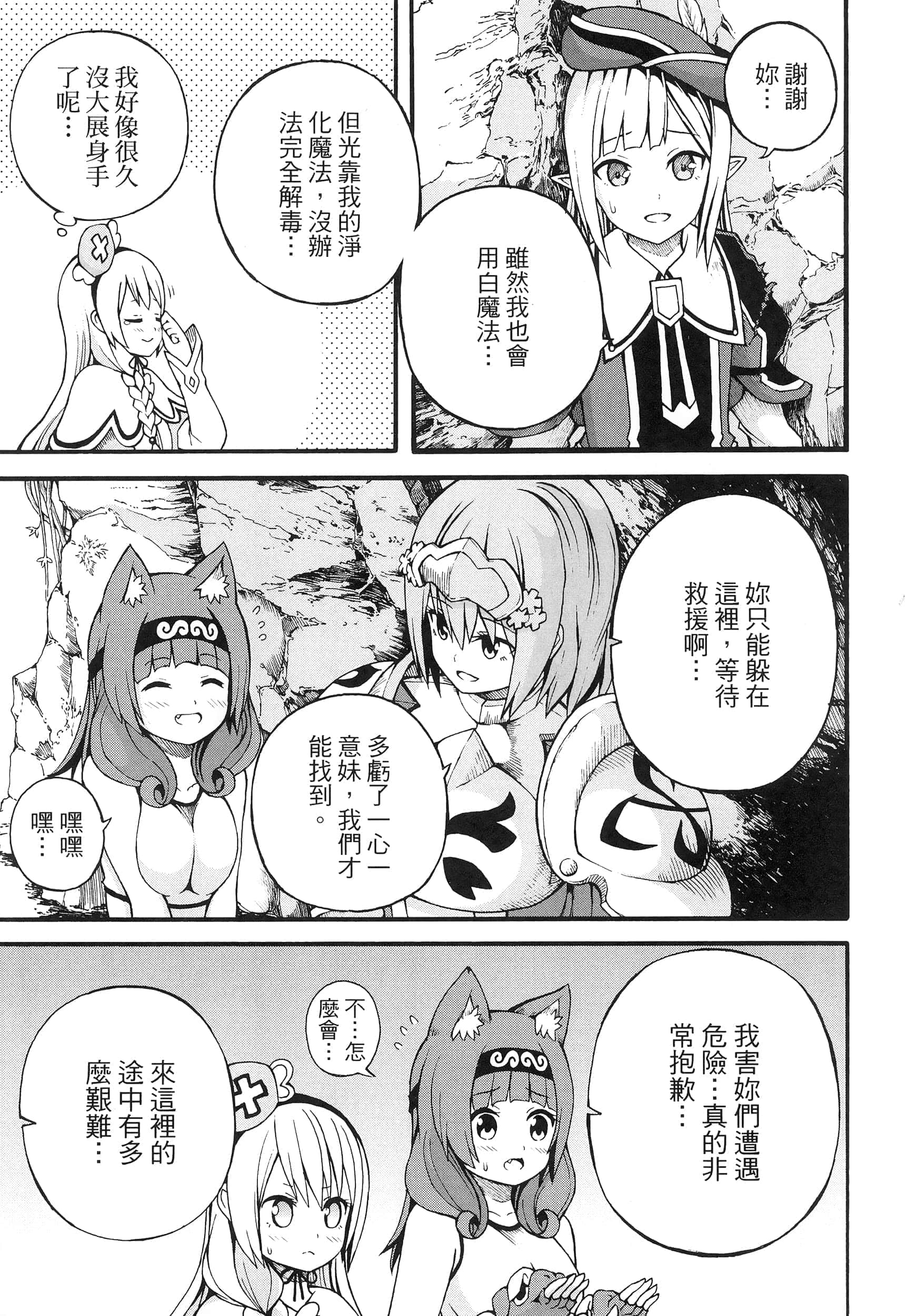 第 3 卷 第 81 页