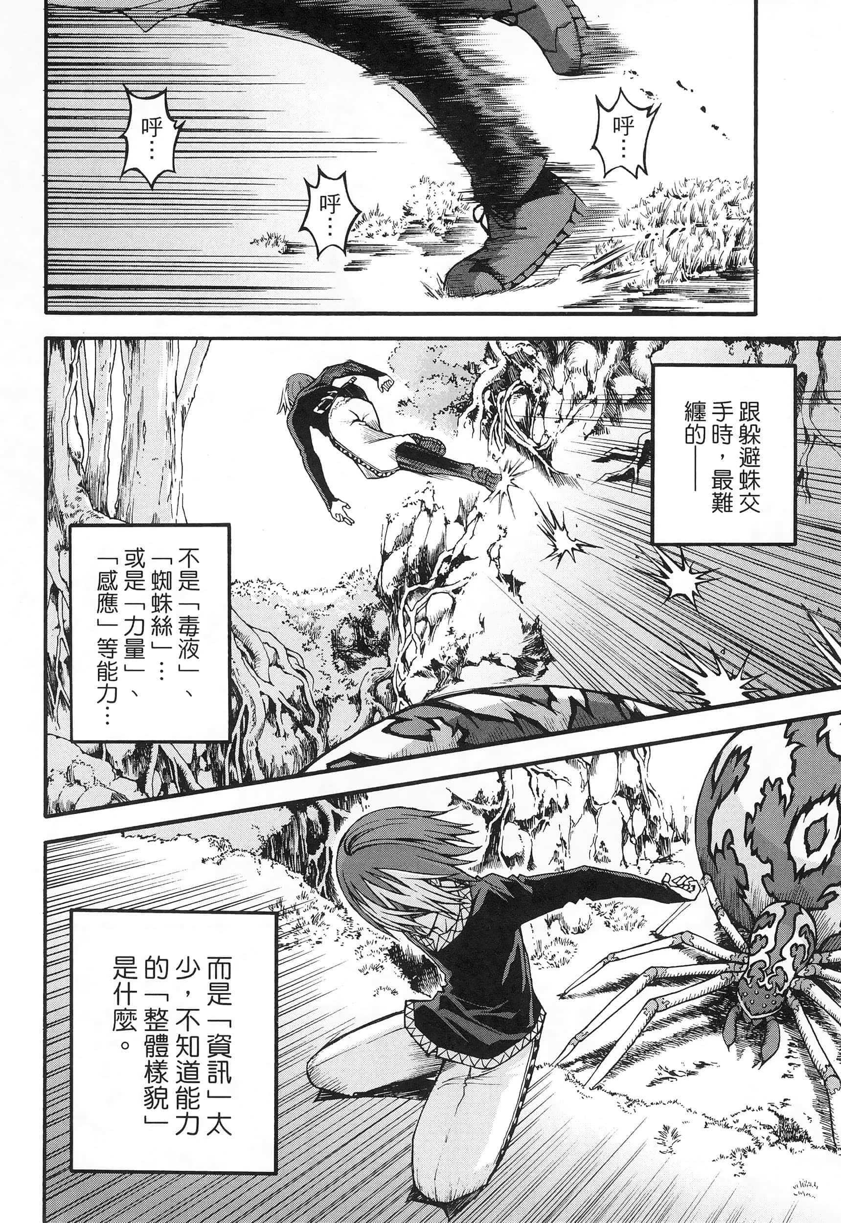 第 3 卷 第 84 页