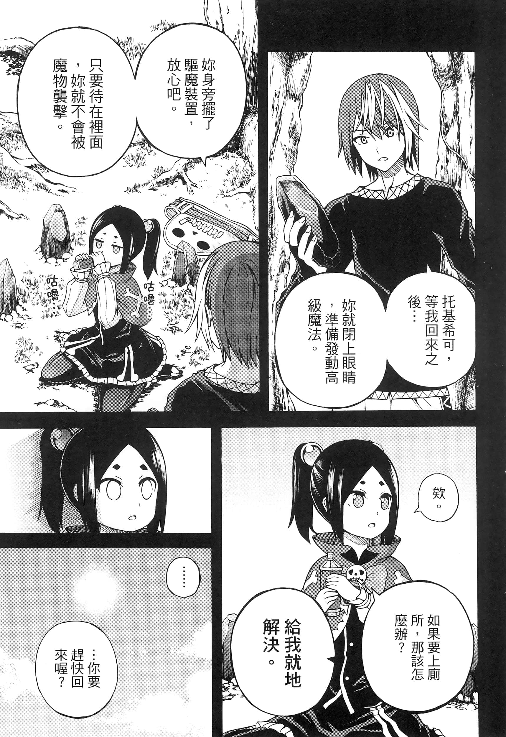第 3 卷 第 91 页