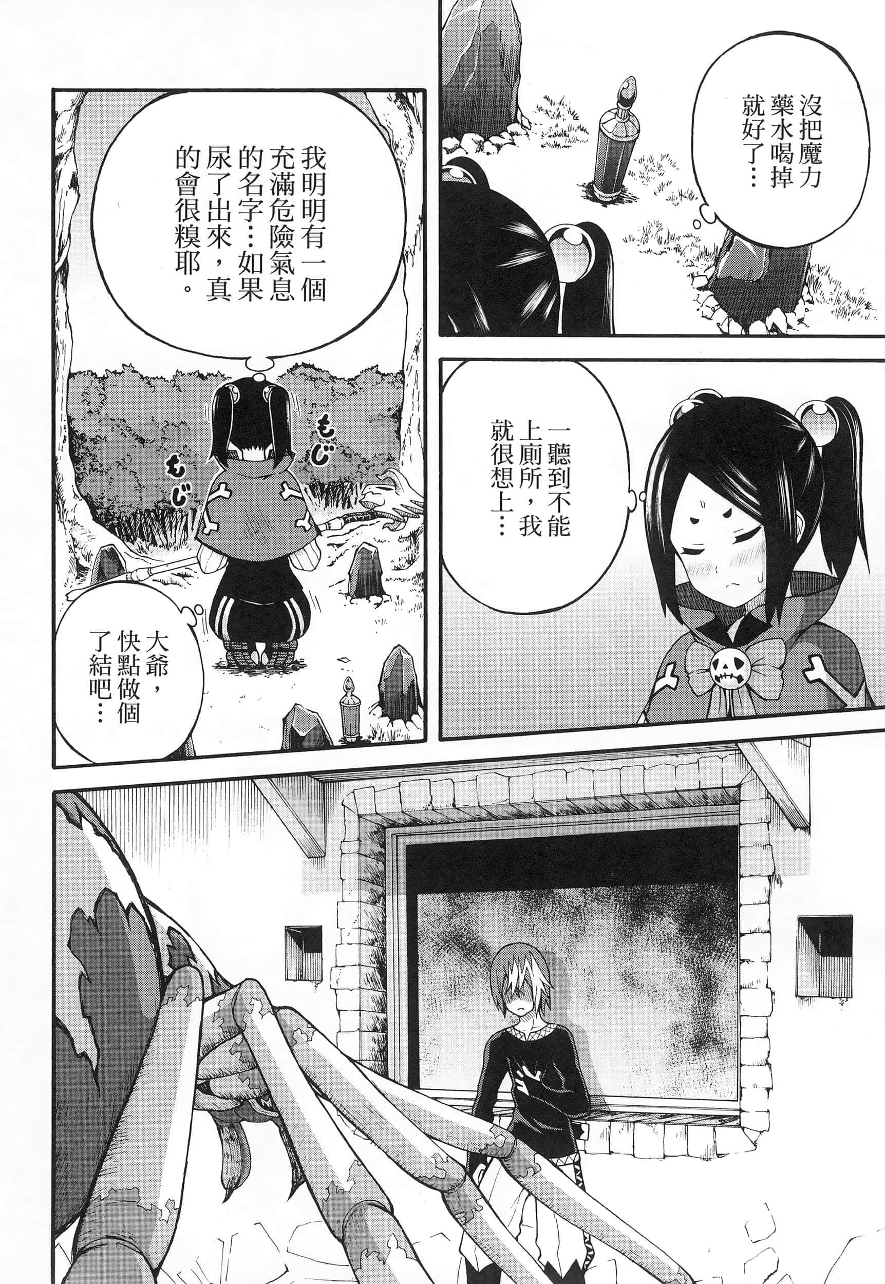第 3 卷 第 92 页