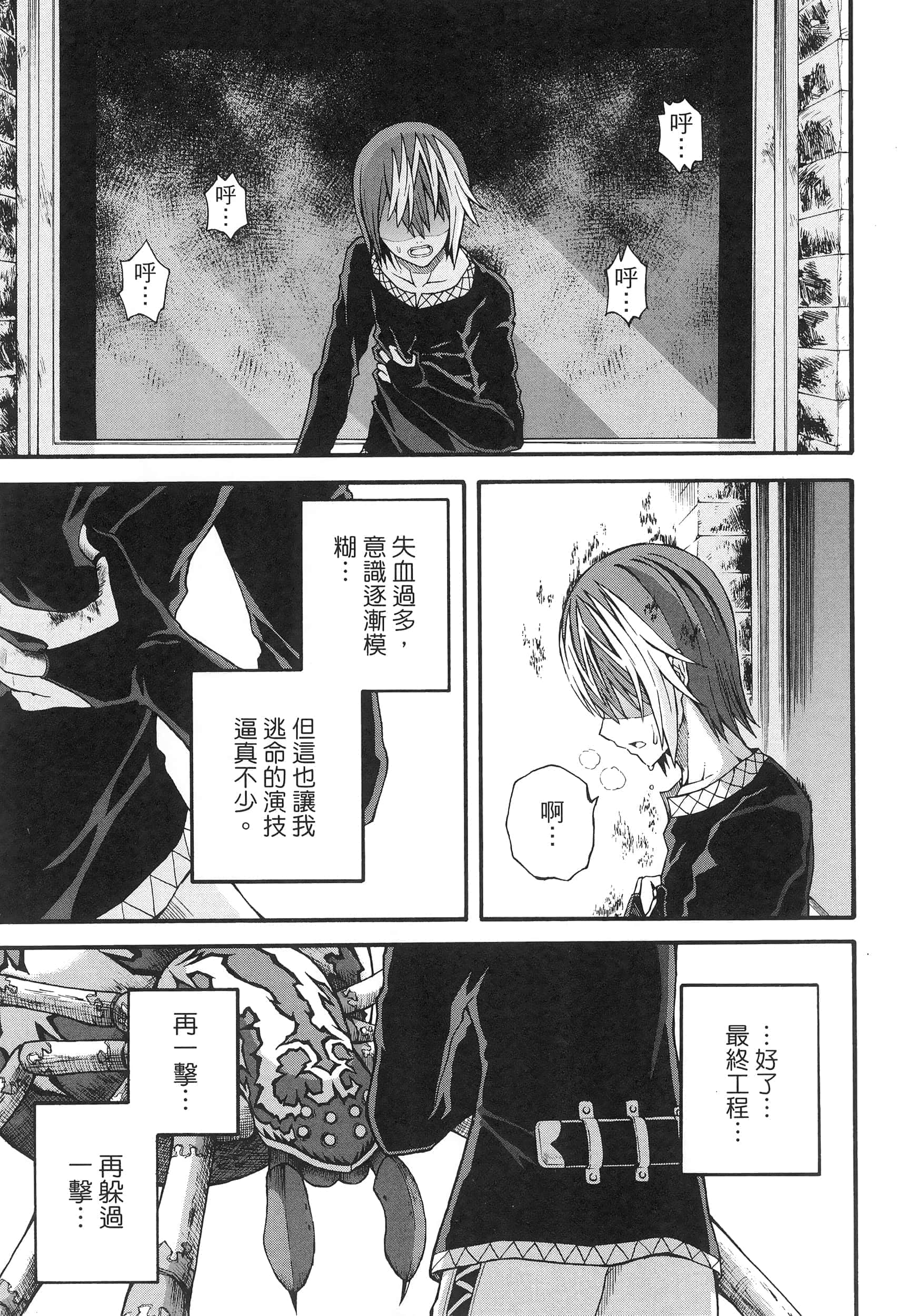 第 3 卷 第 93 页
