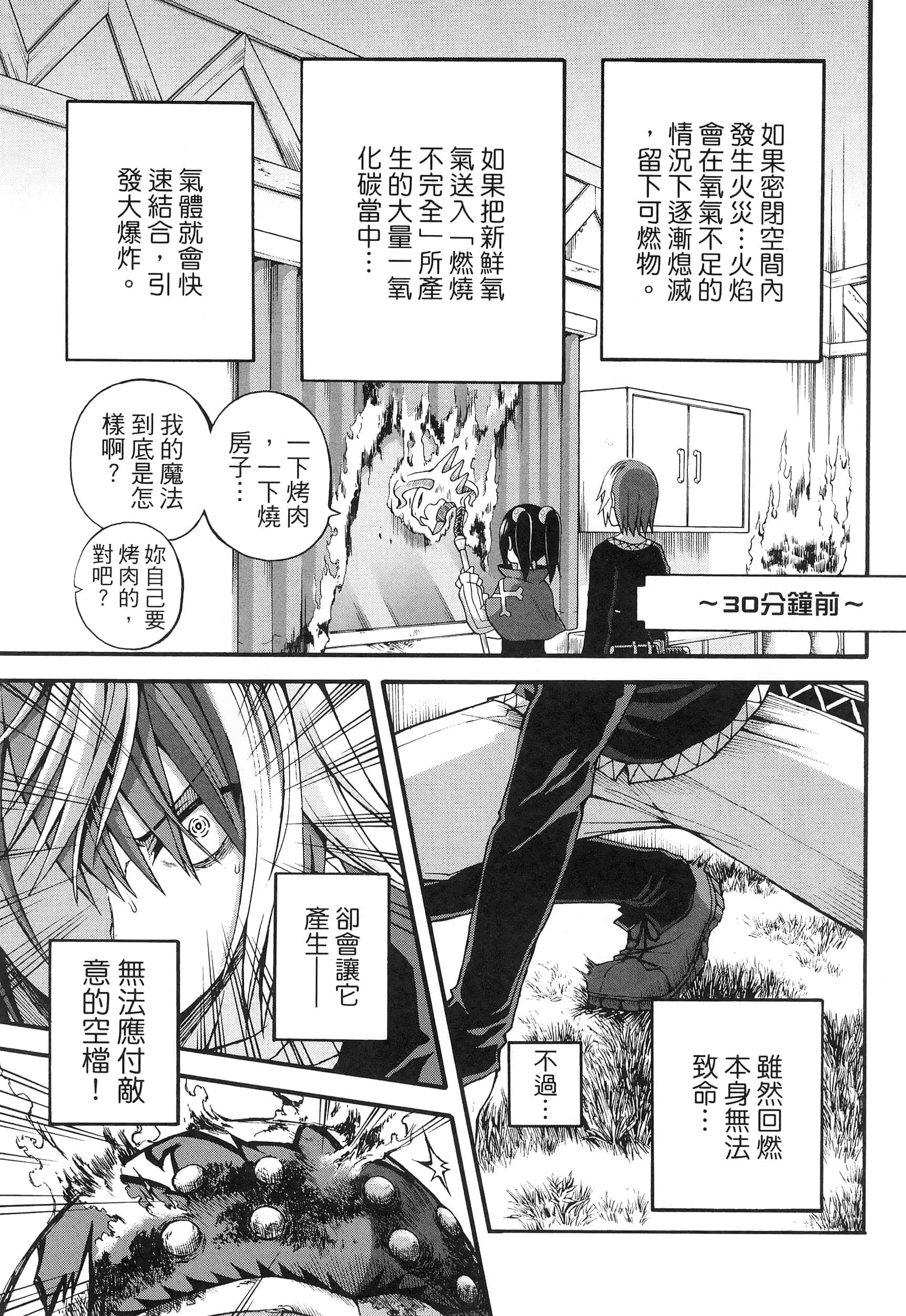 第 3 卷 第 97 页