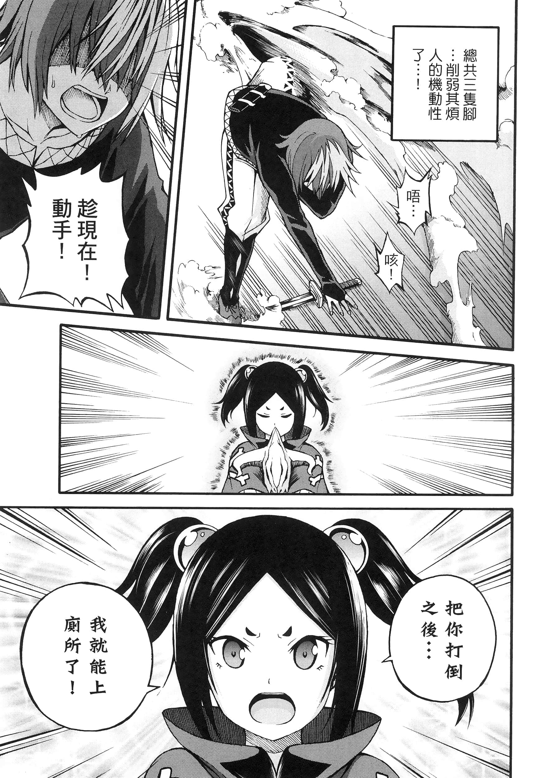 第 3 卷 第 99 页