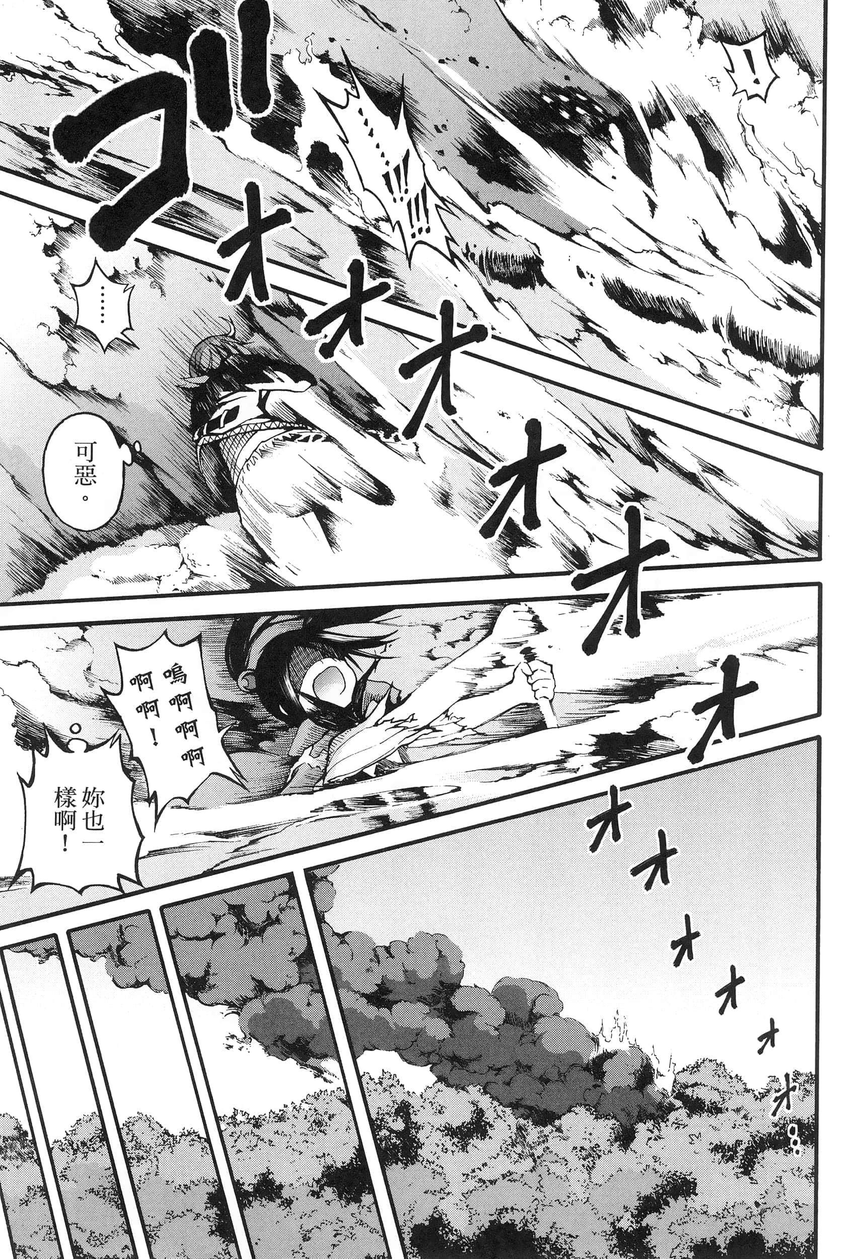 第 3 卷 第 101 页