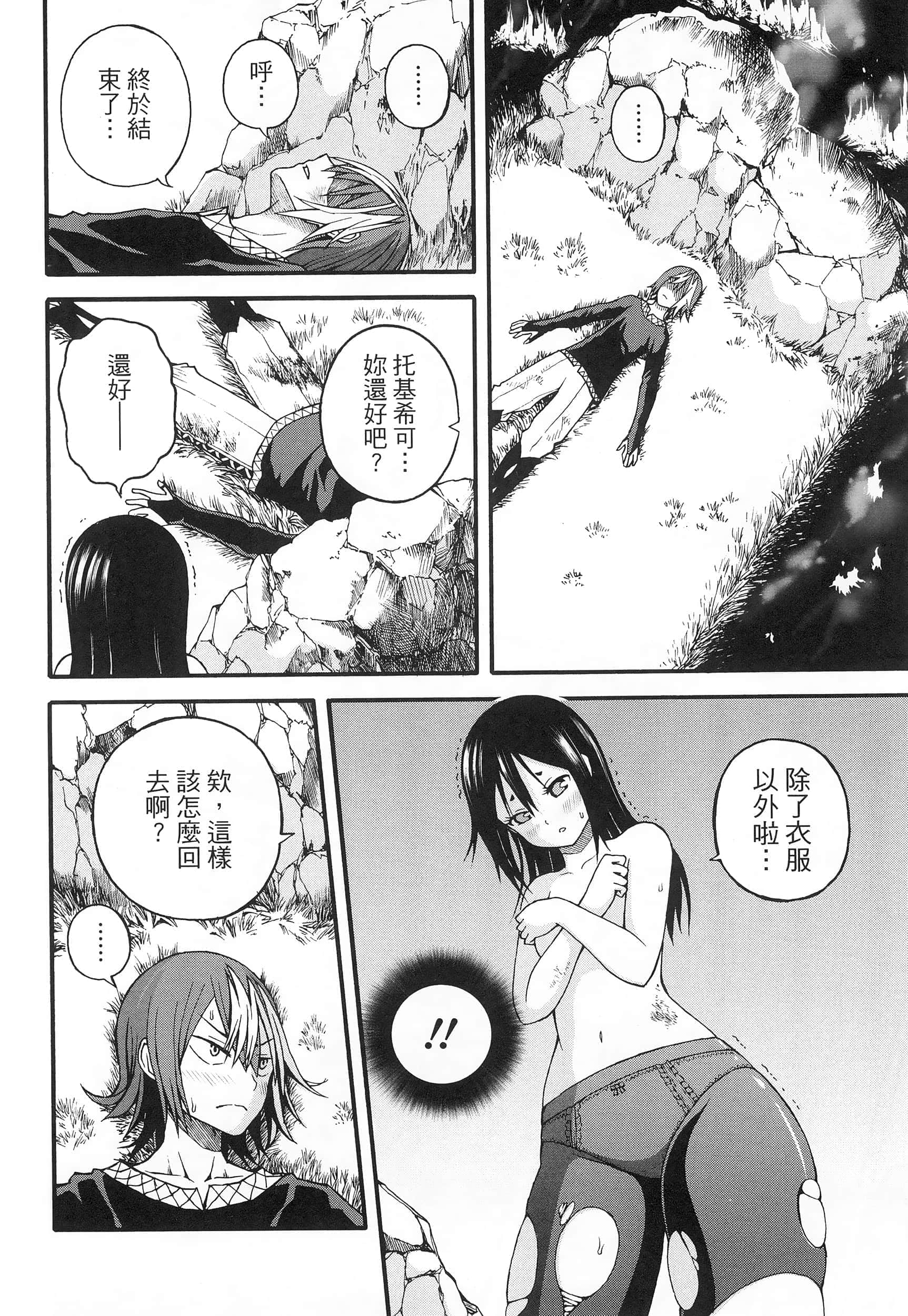 第 3 卷 第 102 页