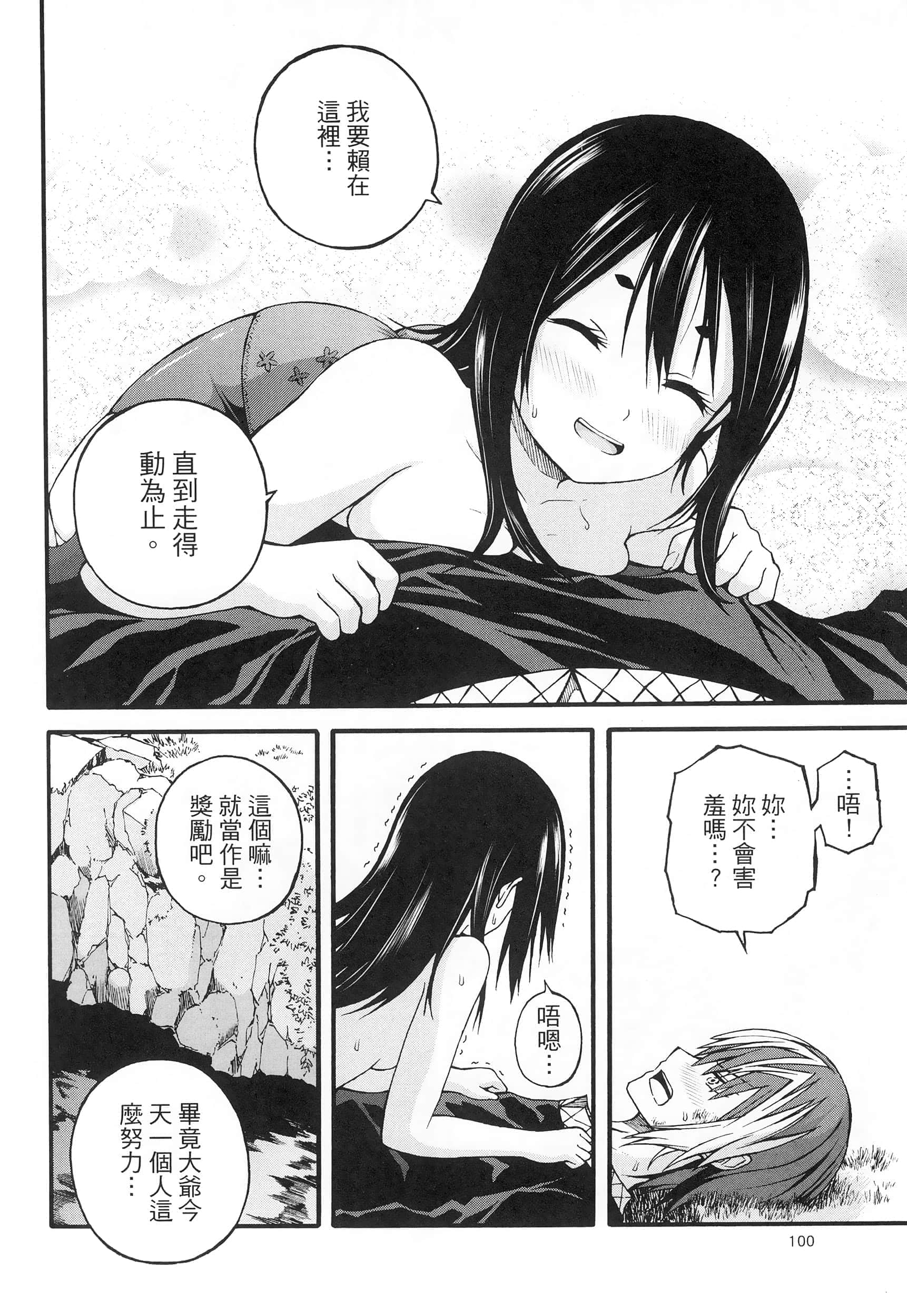 第 3 卷 第 104 页